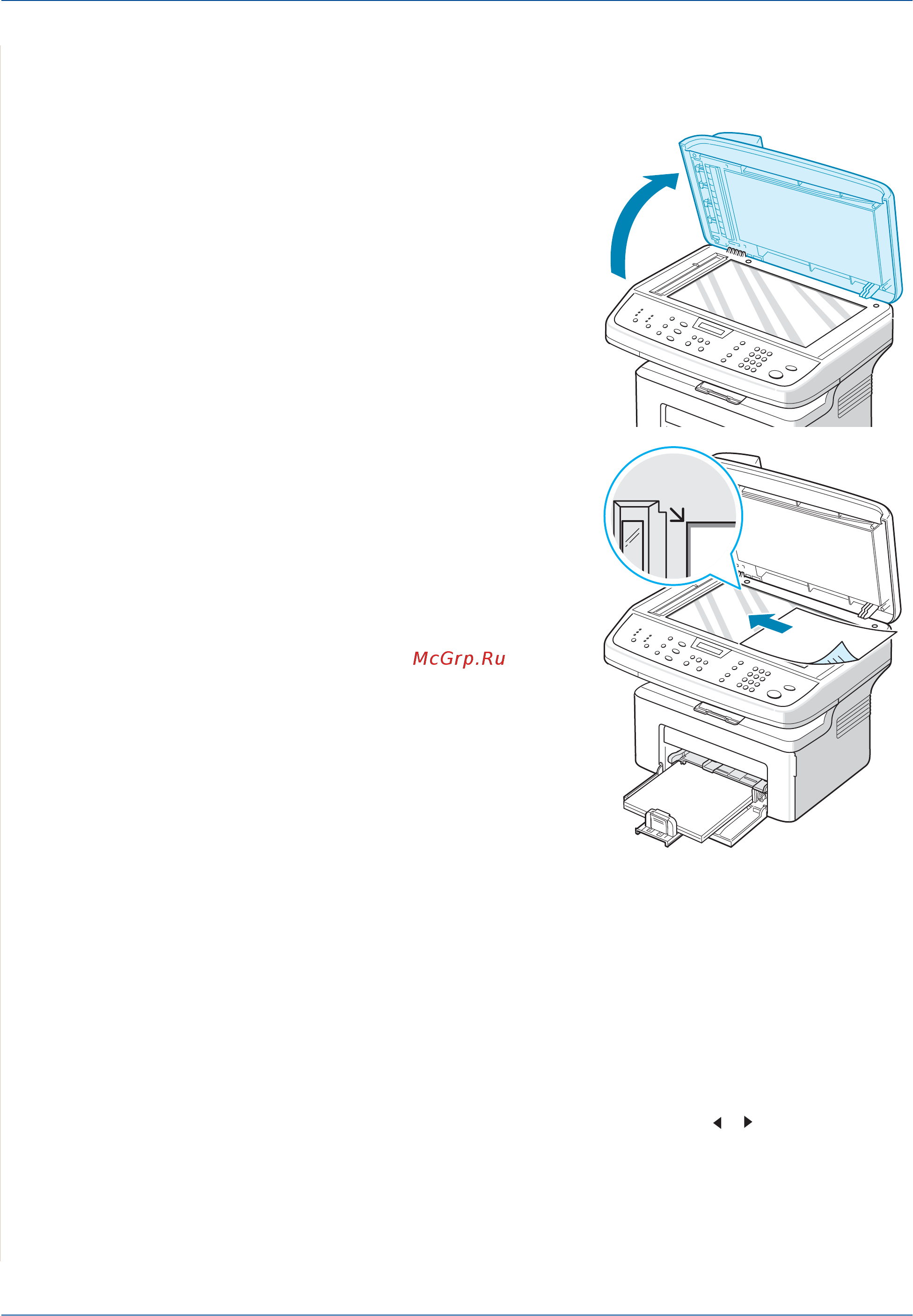 Xerox Phaser 3200 MFP [158/252] Настройка разрешения документа