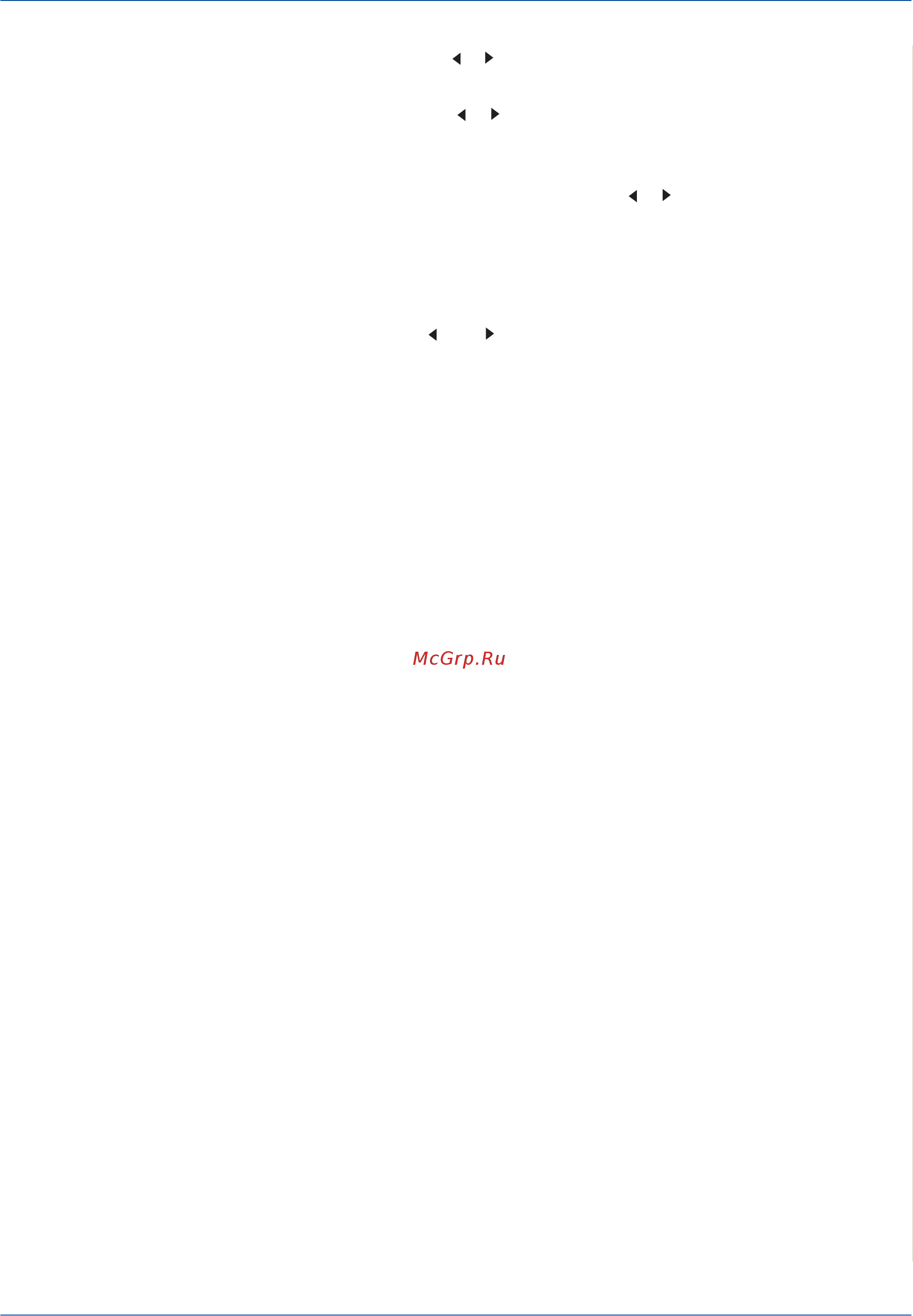 Xerox Phaser 3200 MFP [169/252] Отправка факса с использованием группового набора многоадресная передача