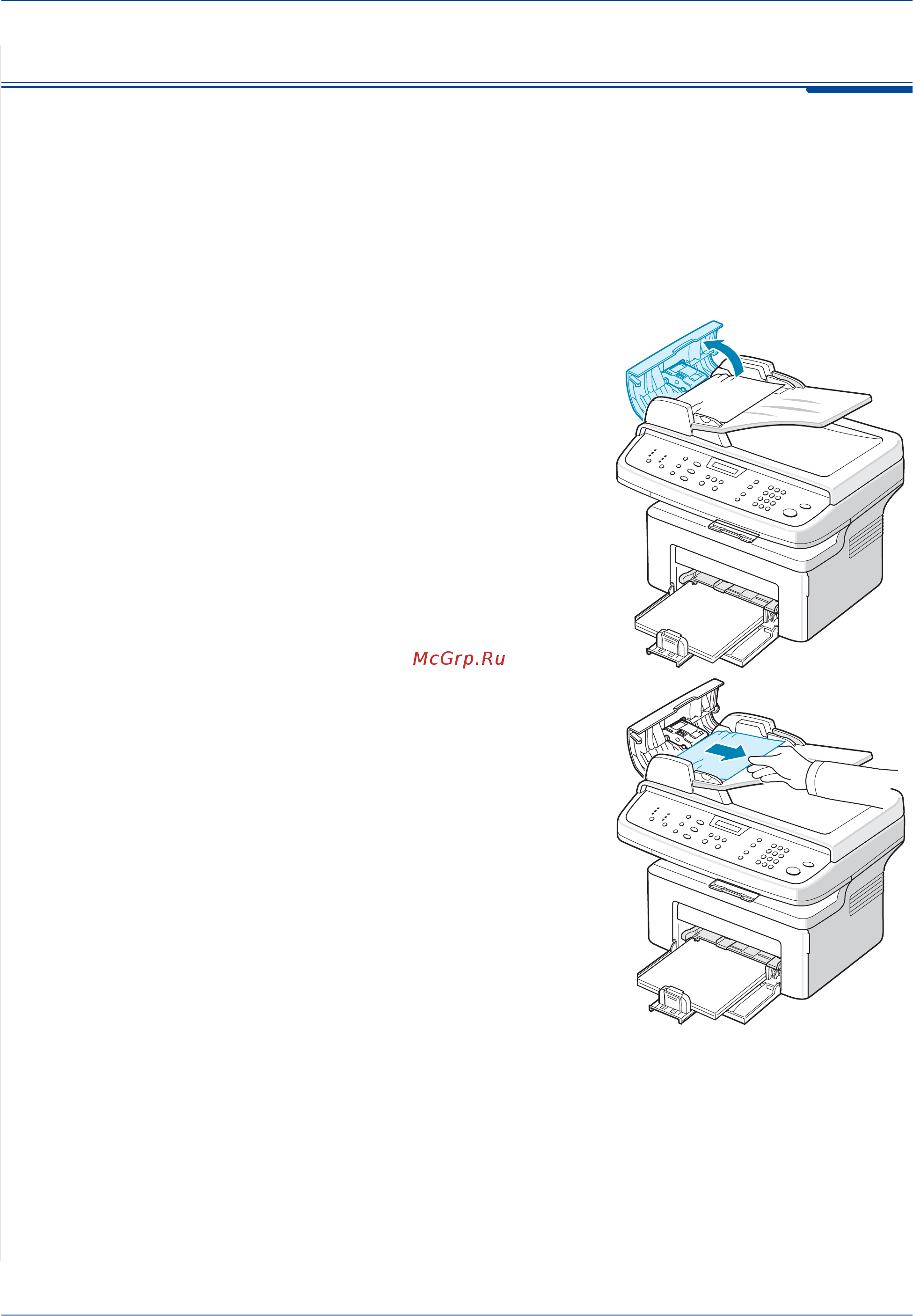 Xerox Phaser 3200 MFP [200/252] Устранение замятия документа