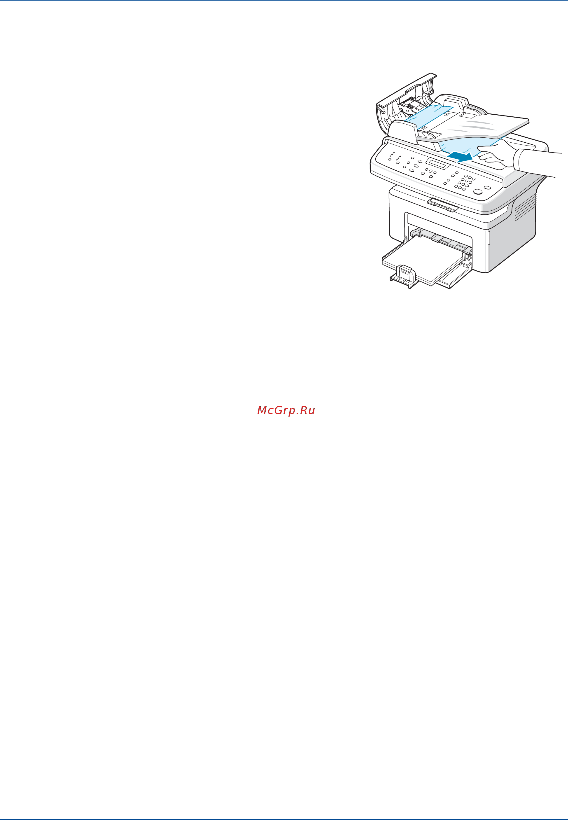 Xerox Phaser 3200 MFP [201/252] Ошибка на выходе из автоподатчика