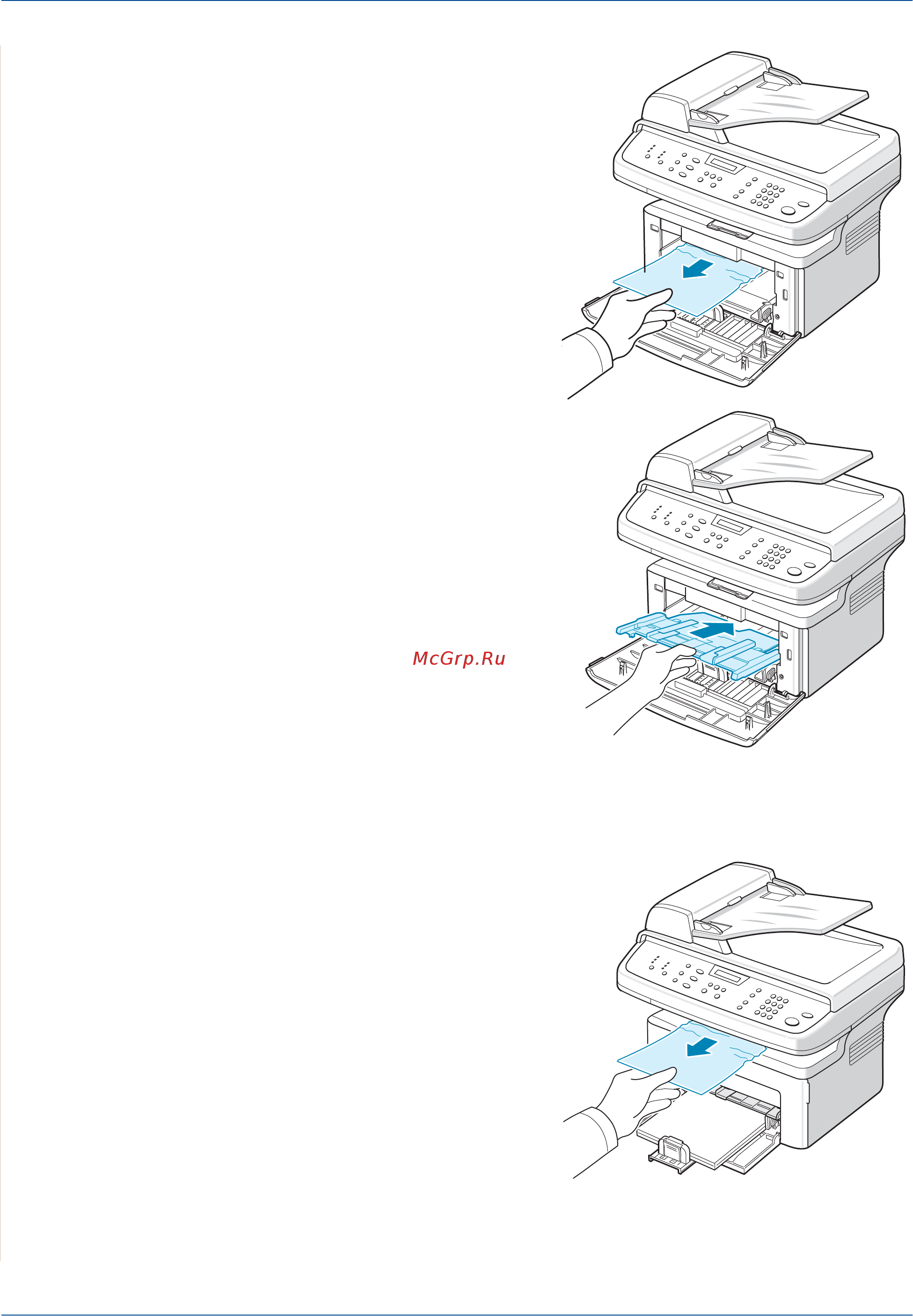 Xerox Phaser 3200 MFP [204/252] Замятие в области выхода бумаги
