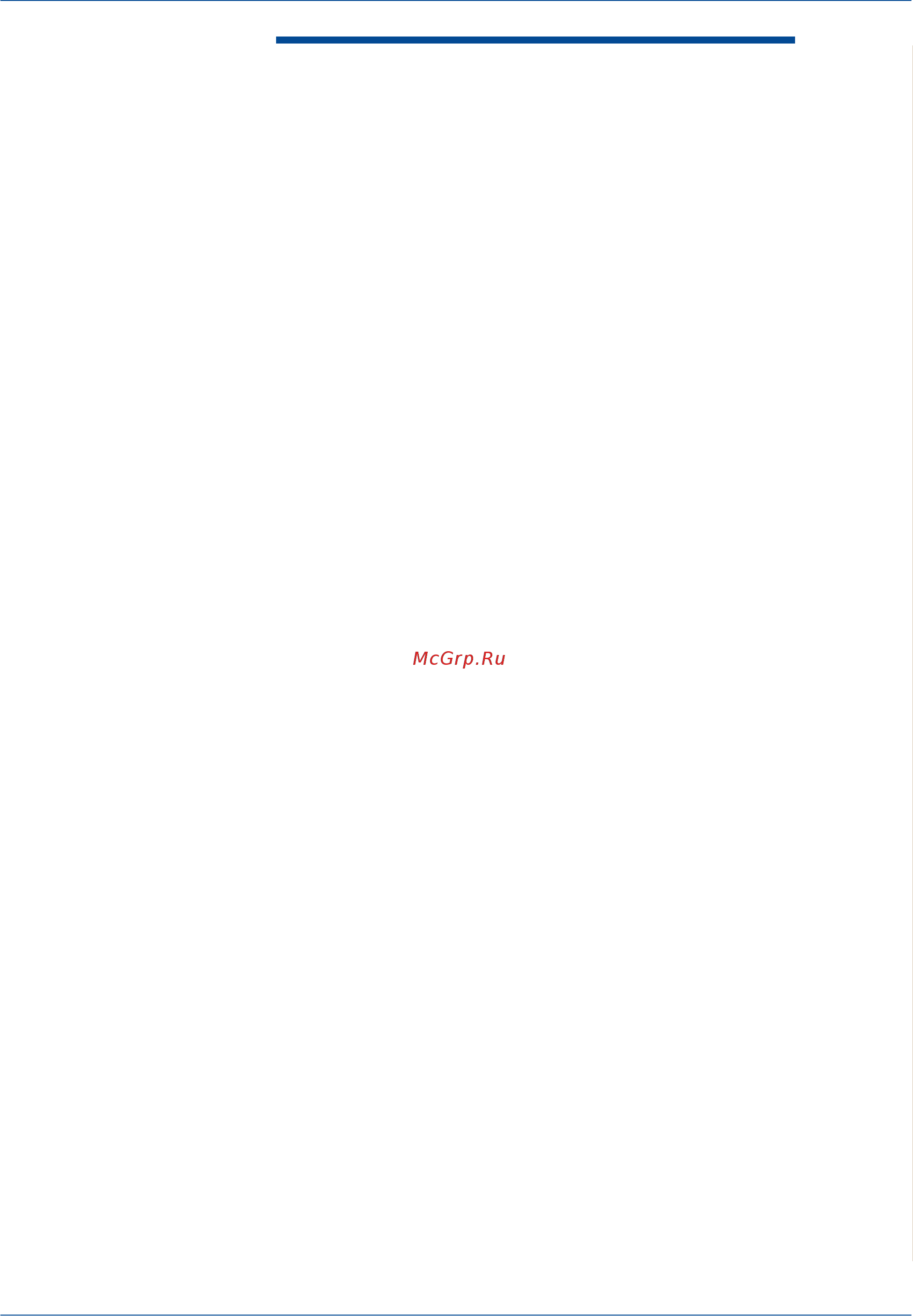 Xerox Phaser 3200 MFP [63/252] Настройка сети