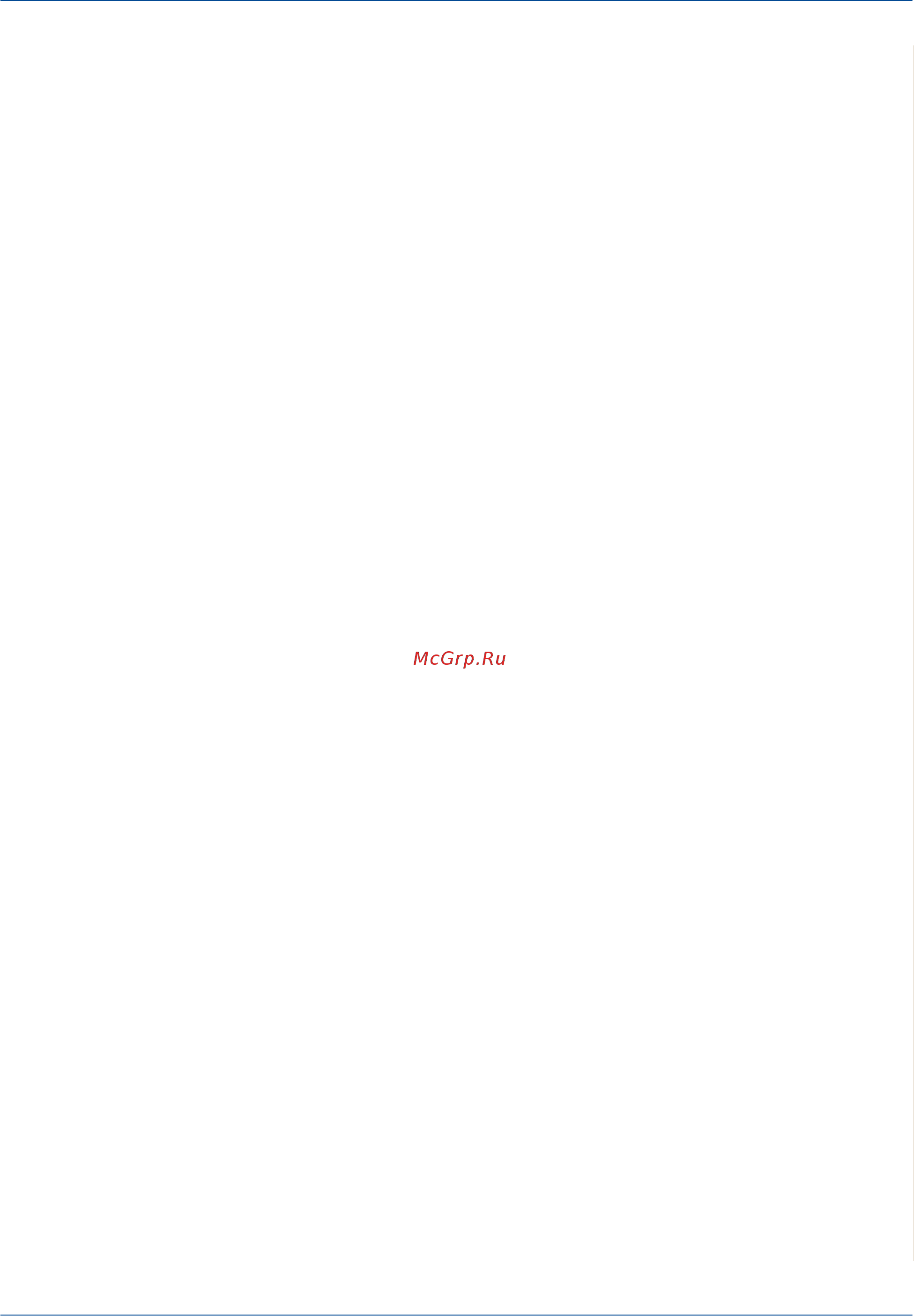 Xerox Phaser 3200 MFP [7/252] Обслуживание