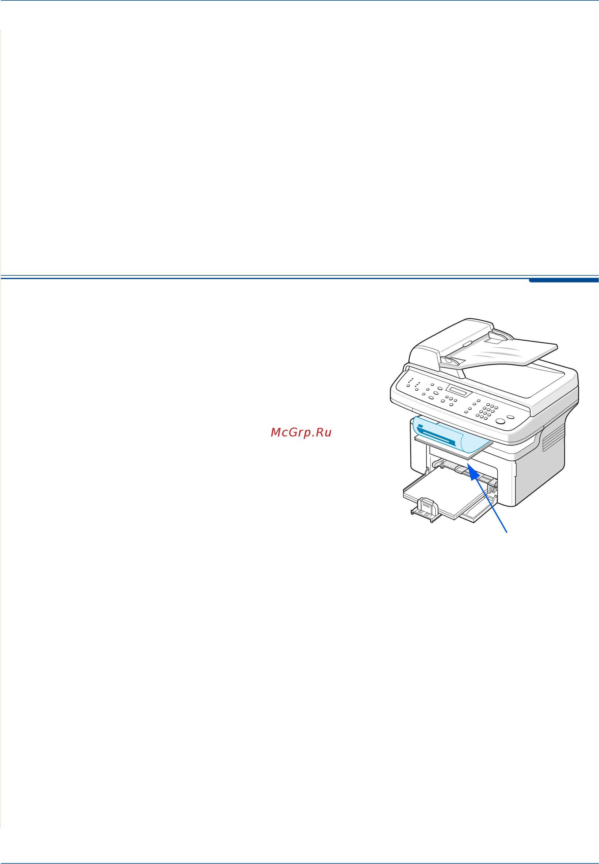 Xerox Phaser 3200 MFP [72/252] Выходной лоток для копирования