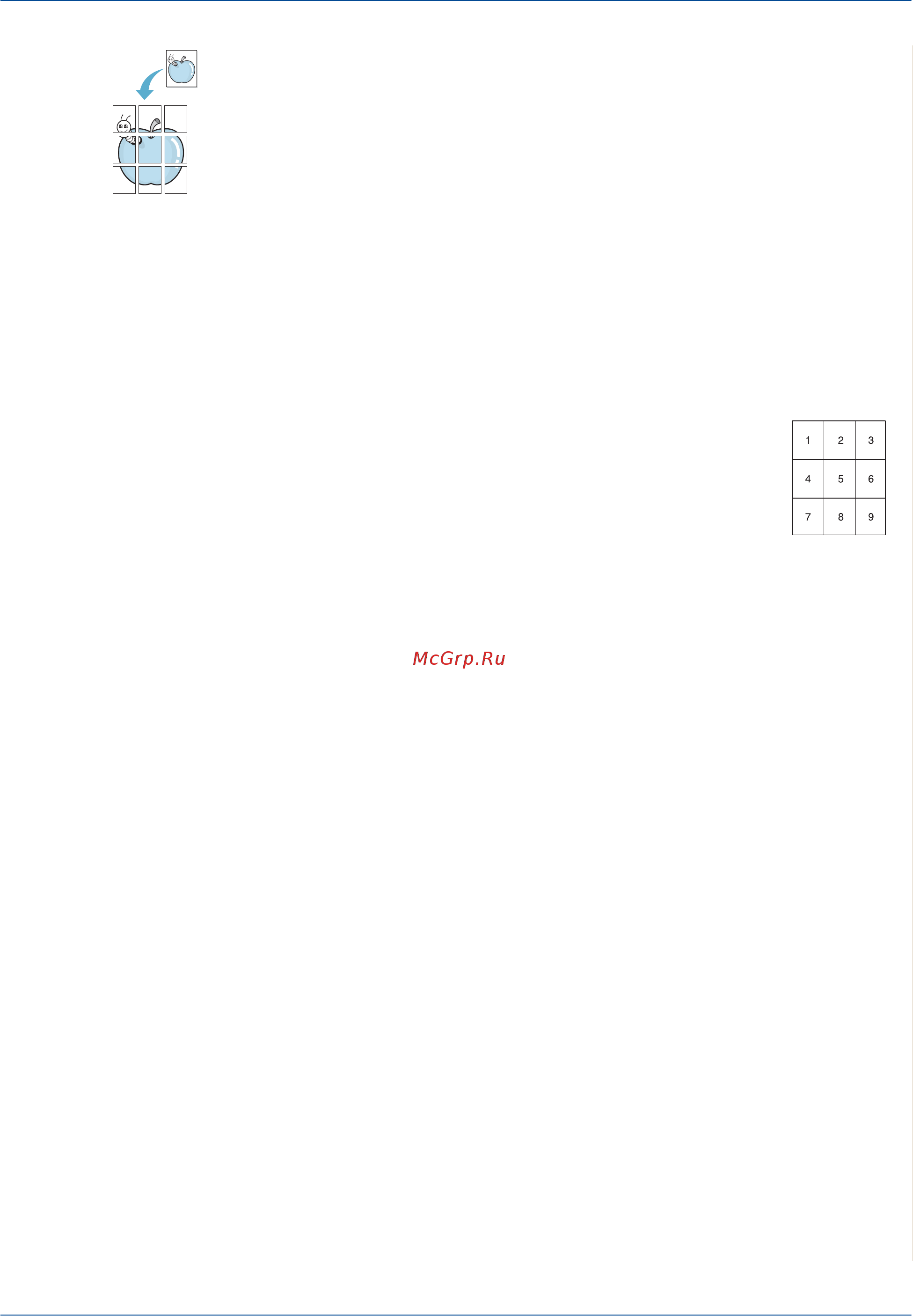 Xerox Phaser 3200 MFP [83/252] Копирование плакатов