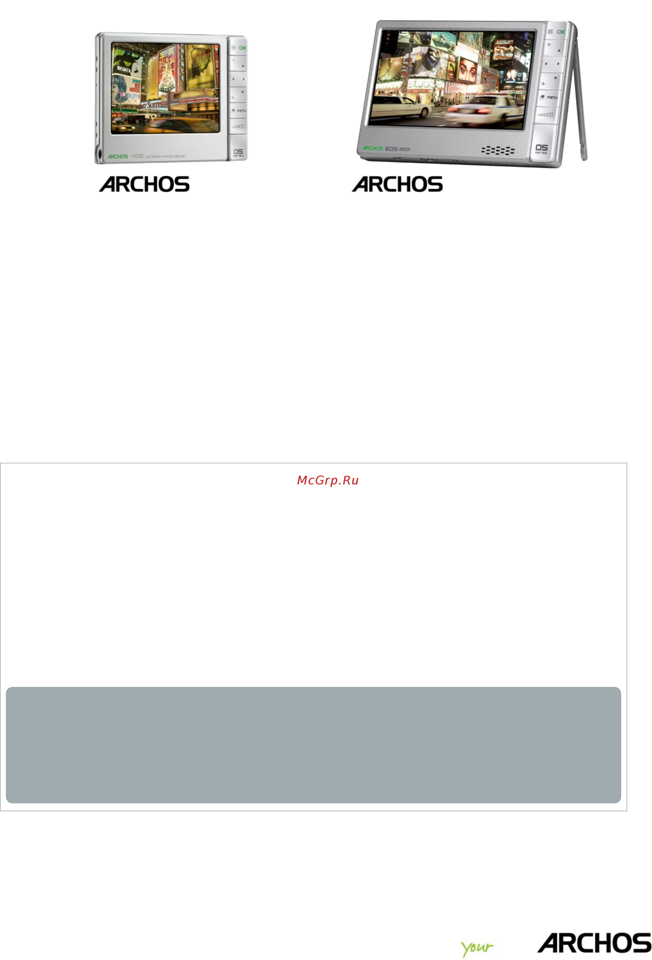 Archos 605 WiFi 160 Gb Инструкция по эксплуатации онлайн