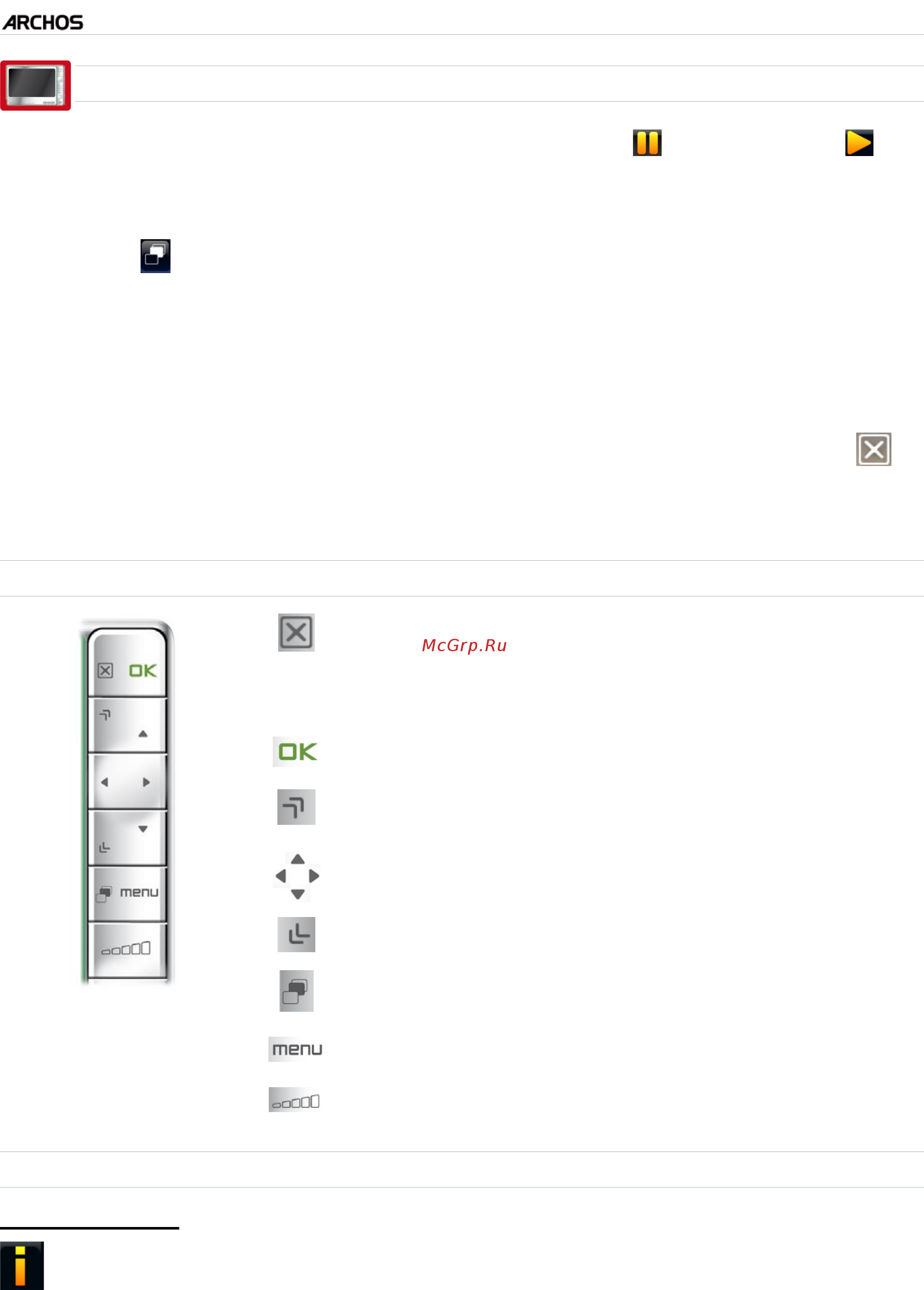 Archos 405 (2Gb) Sil Инструкция по эксплуатации онлайн [13/78] 245123