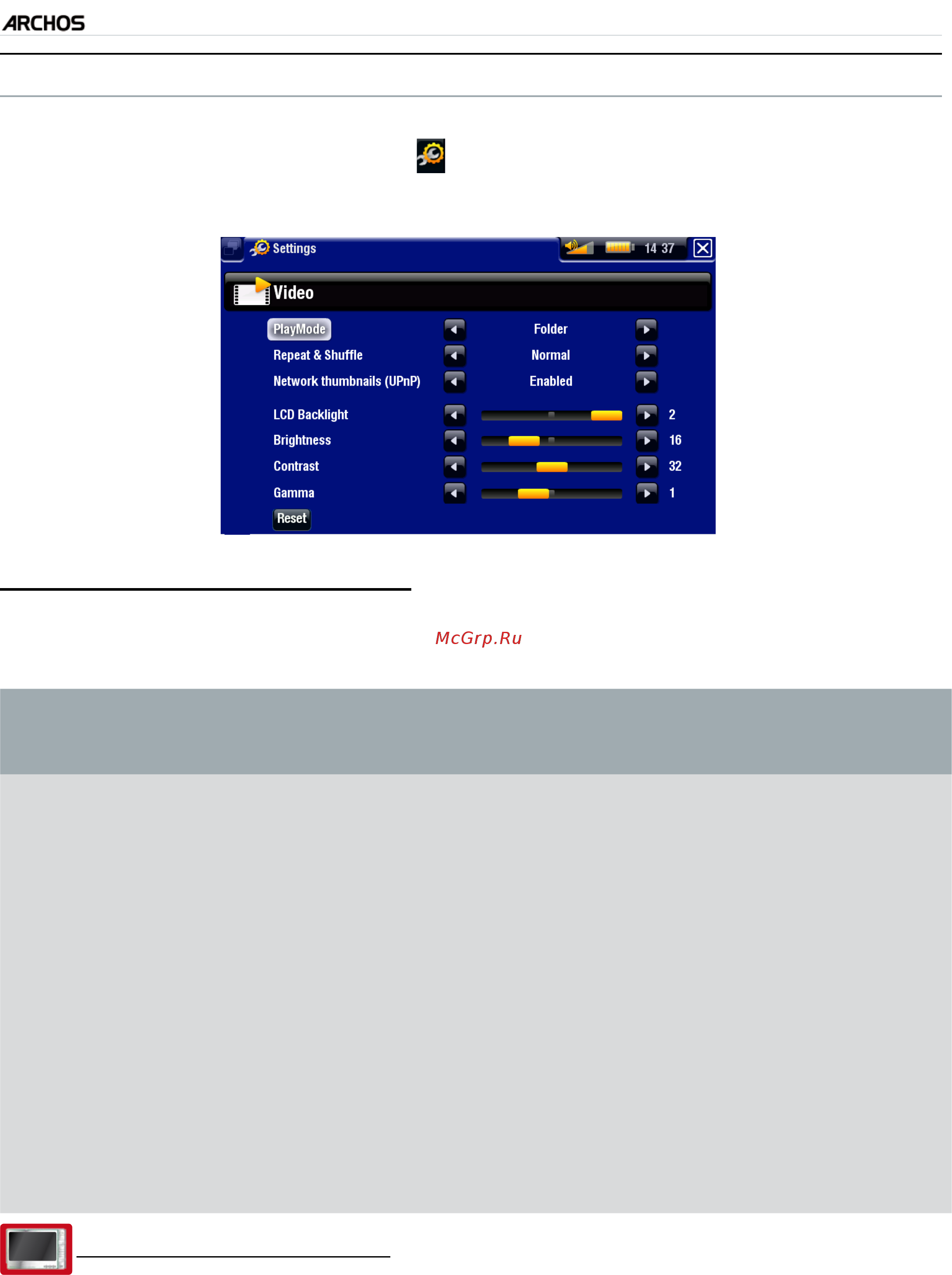 Archos 405 (2Gb) Sil [15/78] Video player settings
