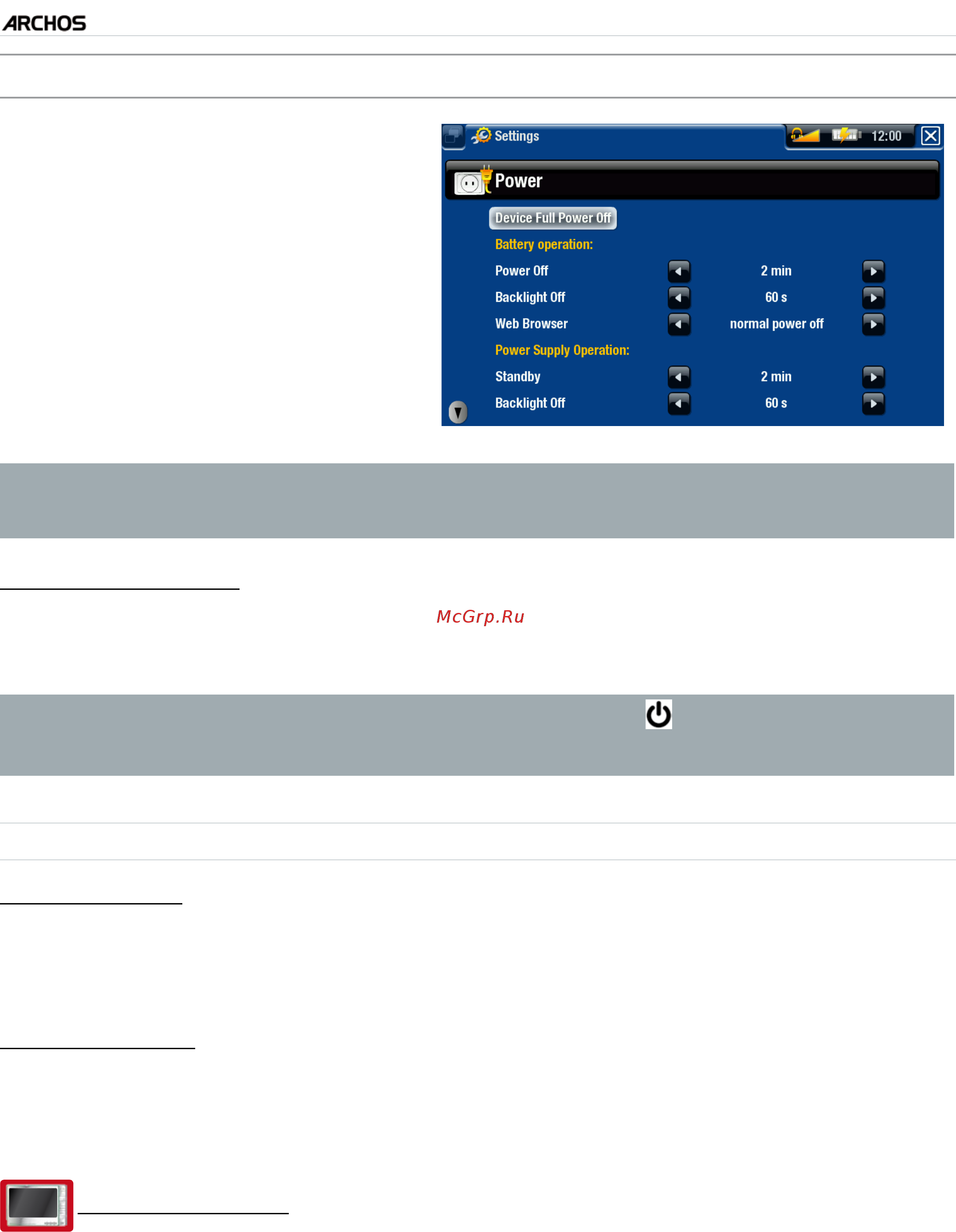 Archos 405 (2Gb) Sil [61/78] Power settings