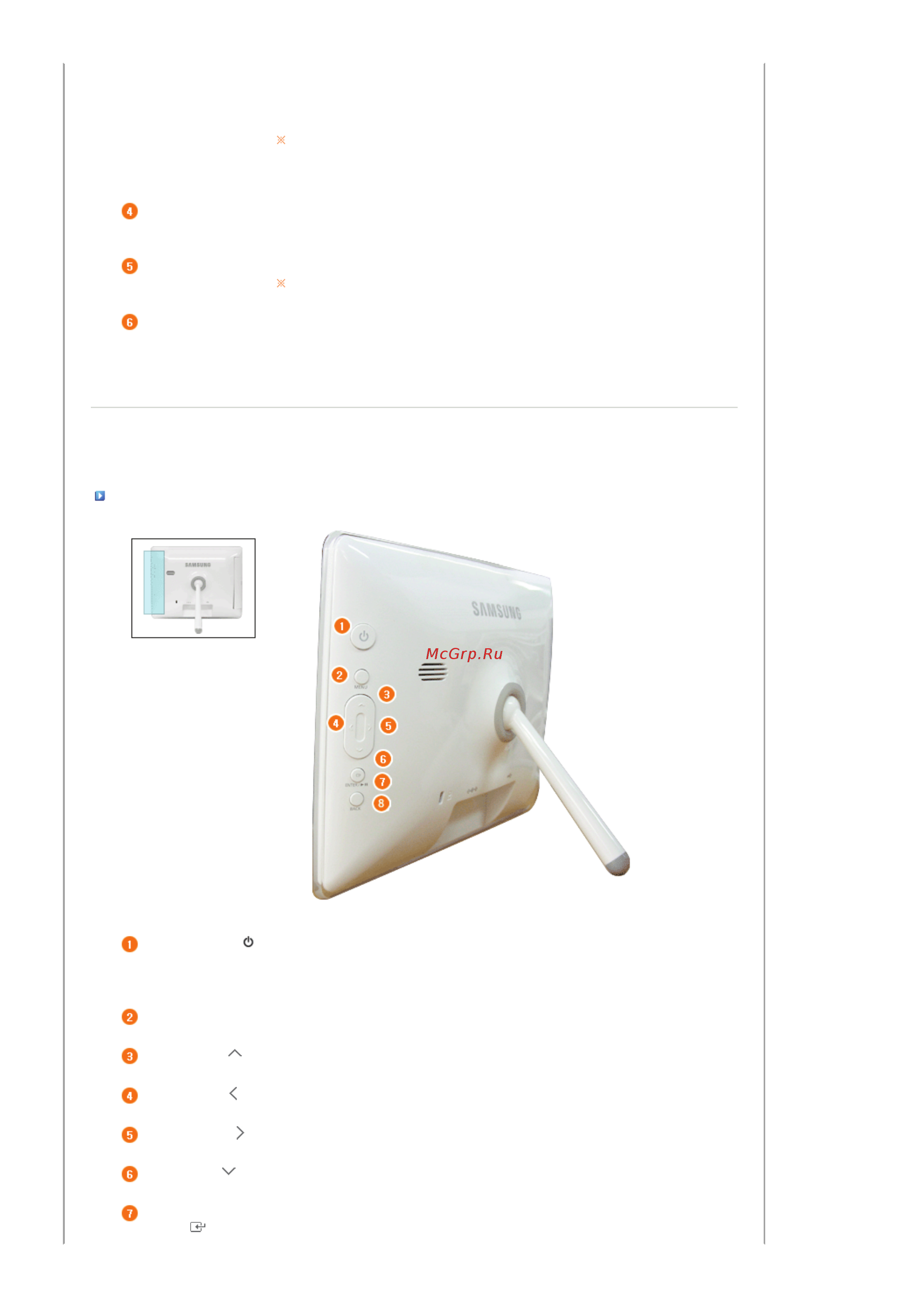 Samsung SPF-83 H [10/28] Боковая