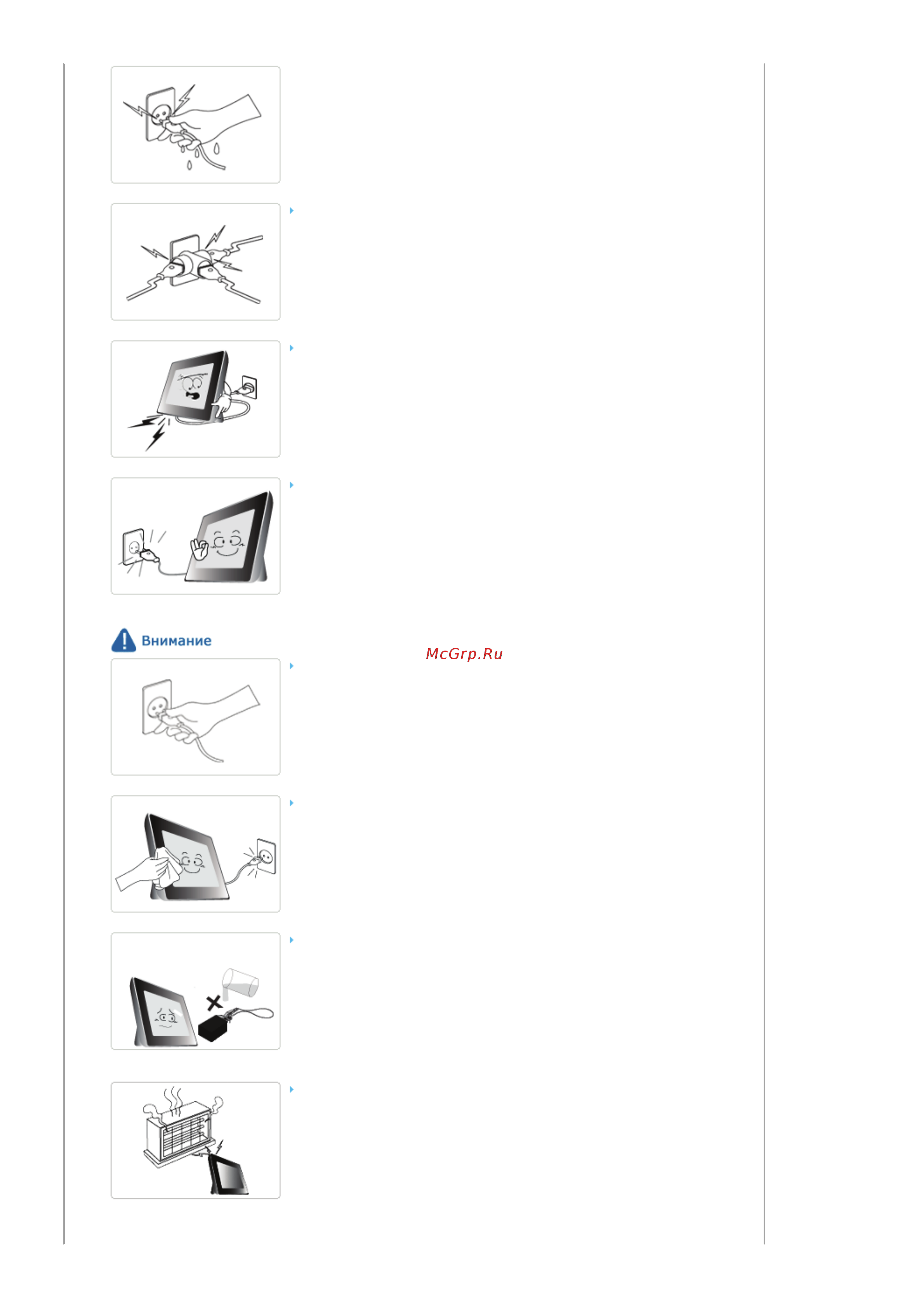 Samsung SPF-83 H Инструкция по эксплуатации онлайн [3/28] 245124