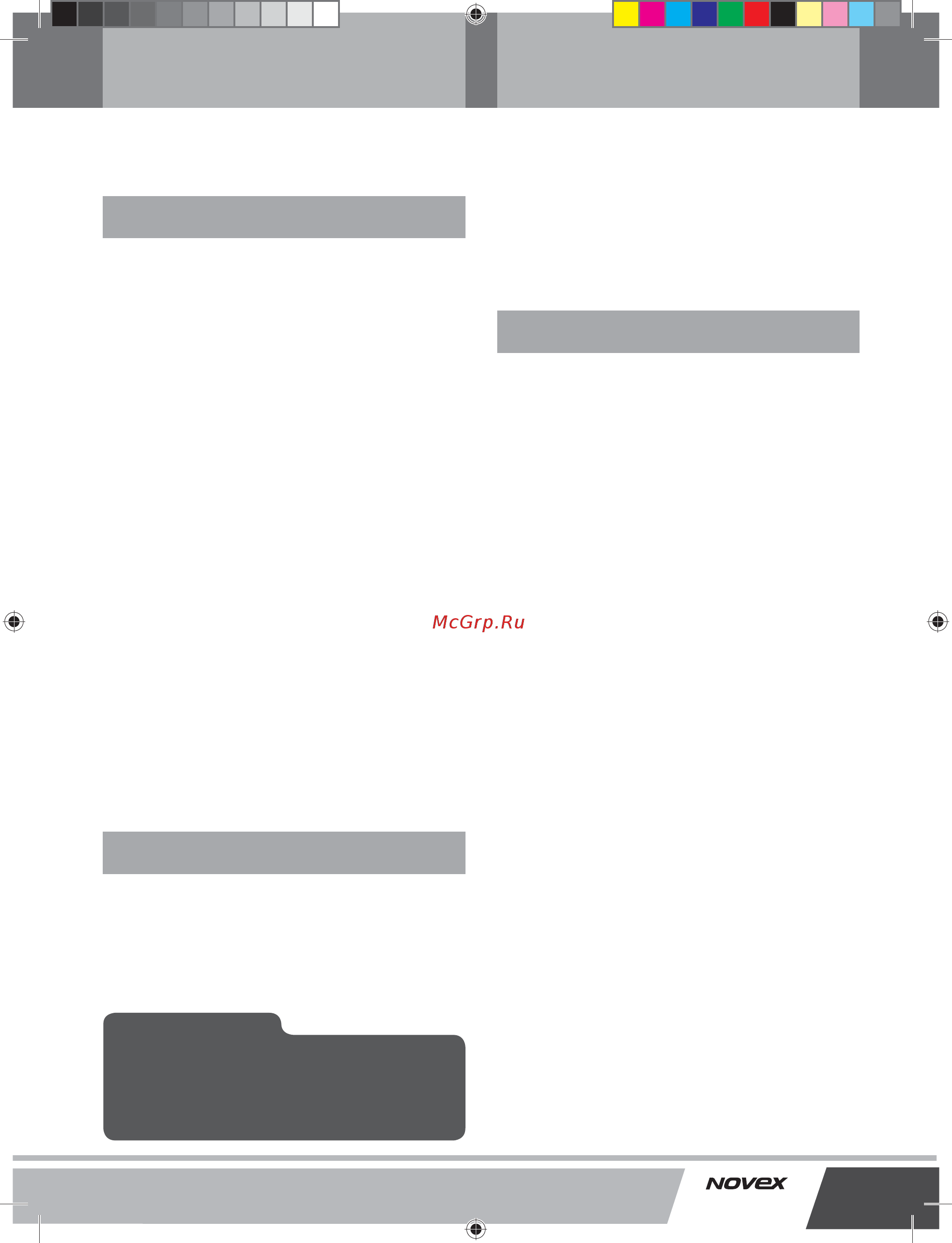 Novex NPF-701 [2/13] Npf_701 pdf