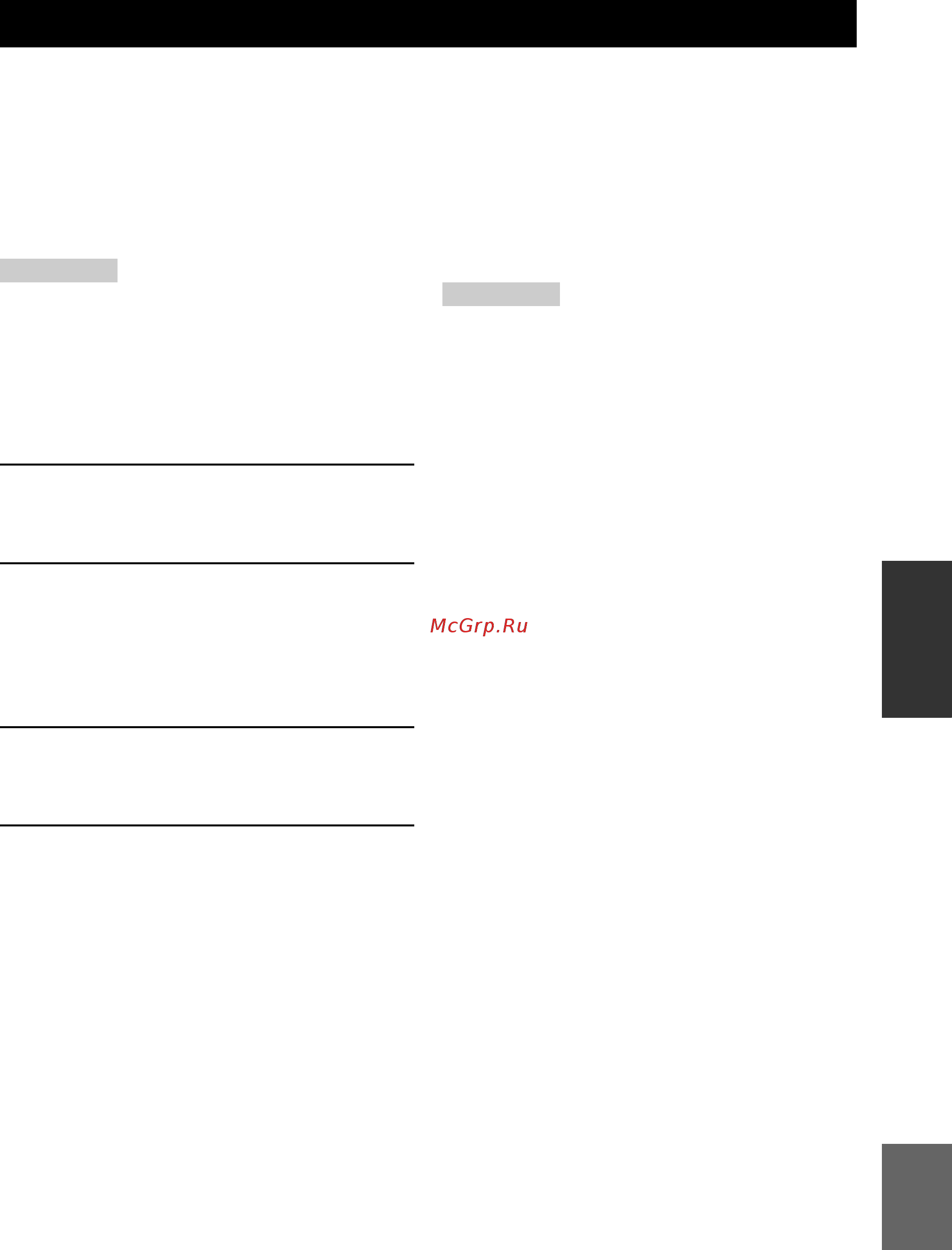 Yamaha RX-V461 RDS T [65/93] Заводские установк