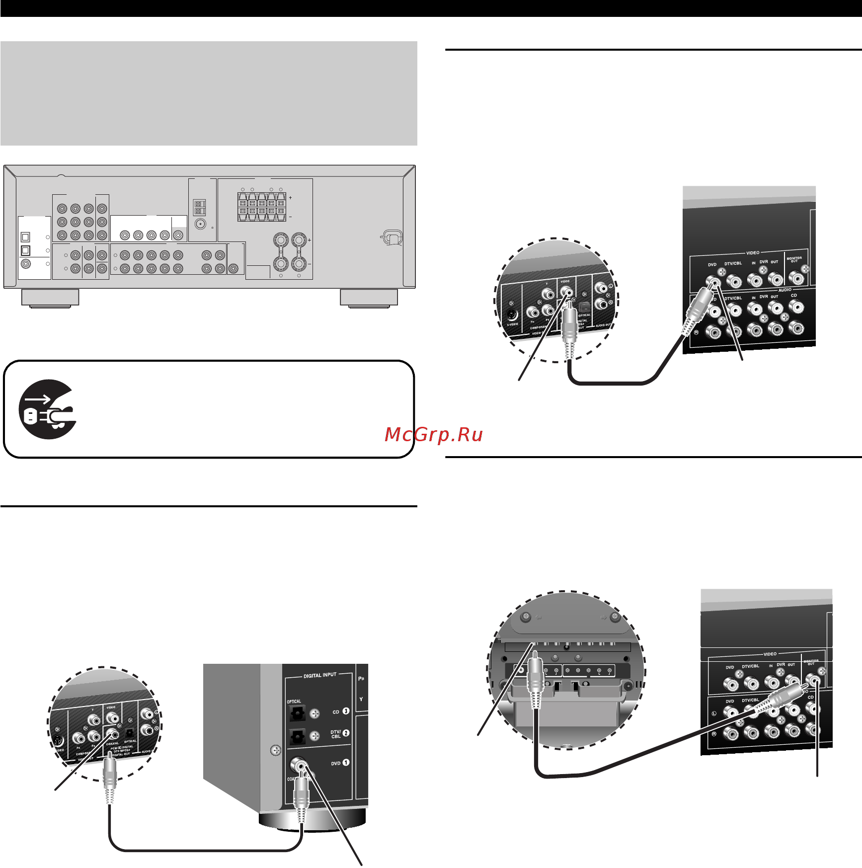 Yamaha RX-V361 RDS B [8/64] Audio output