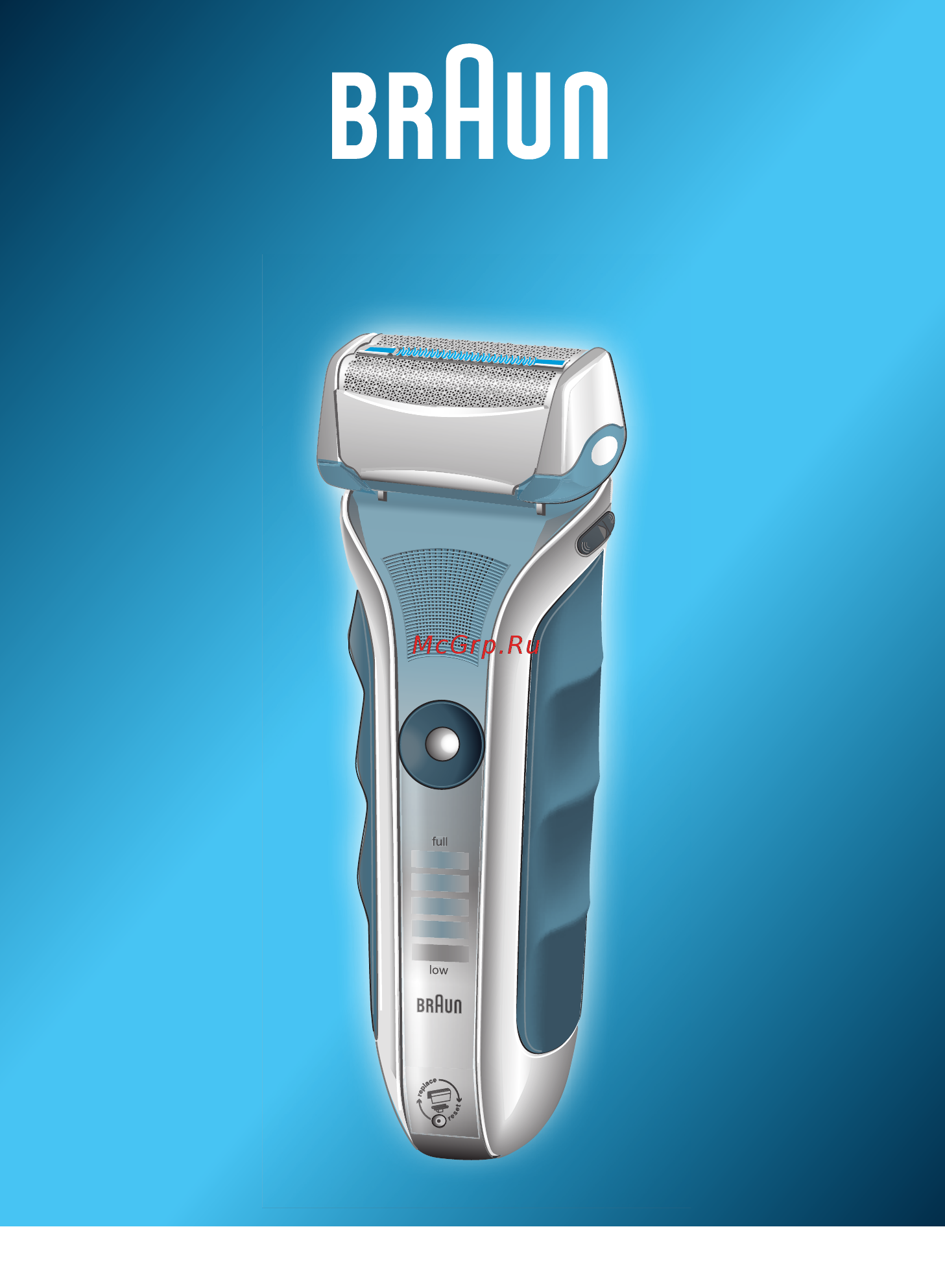 Braun 5560 Инструкция по эксплуатации онлайн