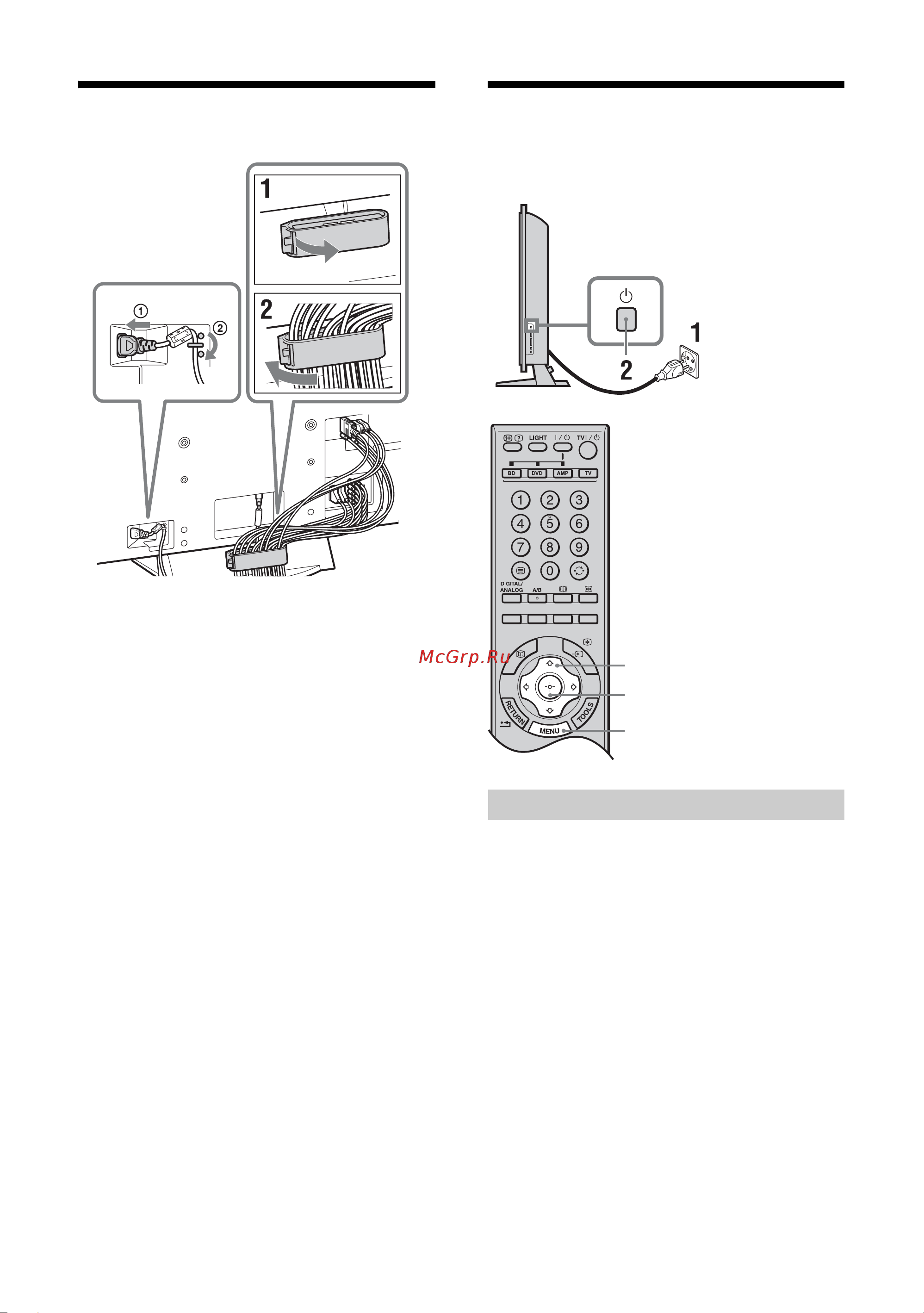 Sony KDL-52 X3500 [6/62] Укладка кабелей