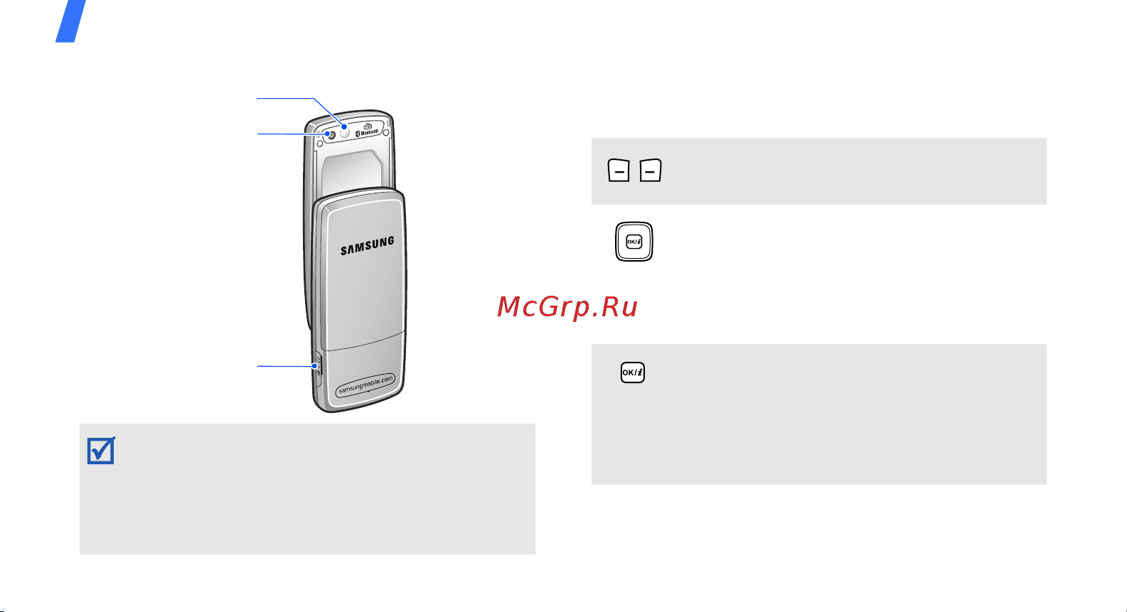 Samsung M610 dark blue [10/54] Клавиши и значки