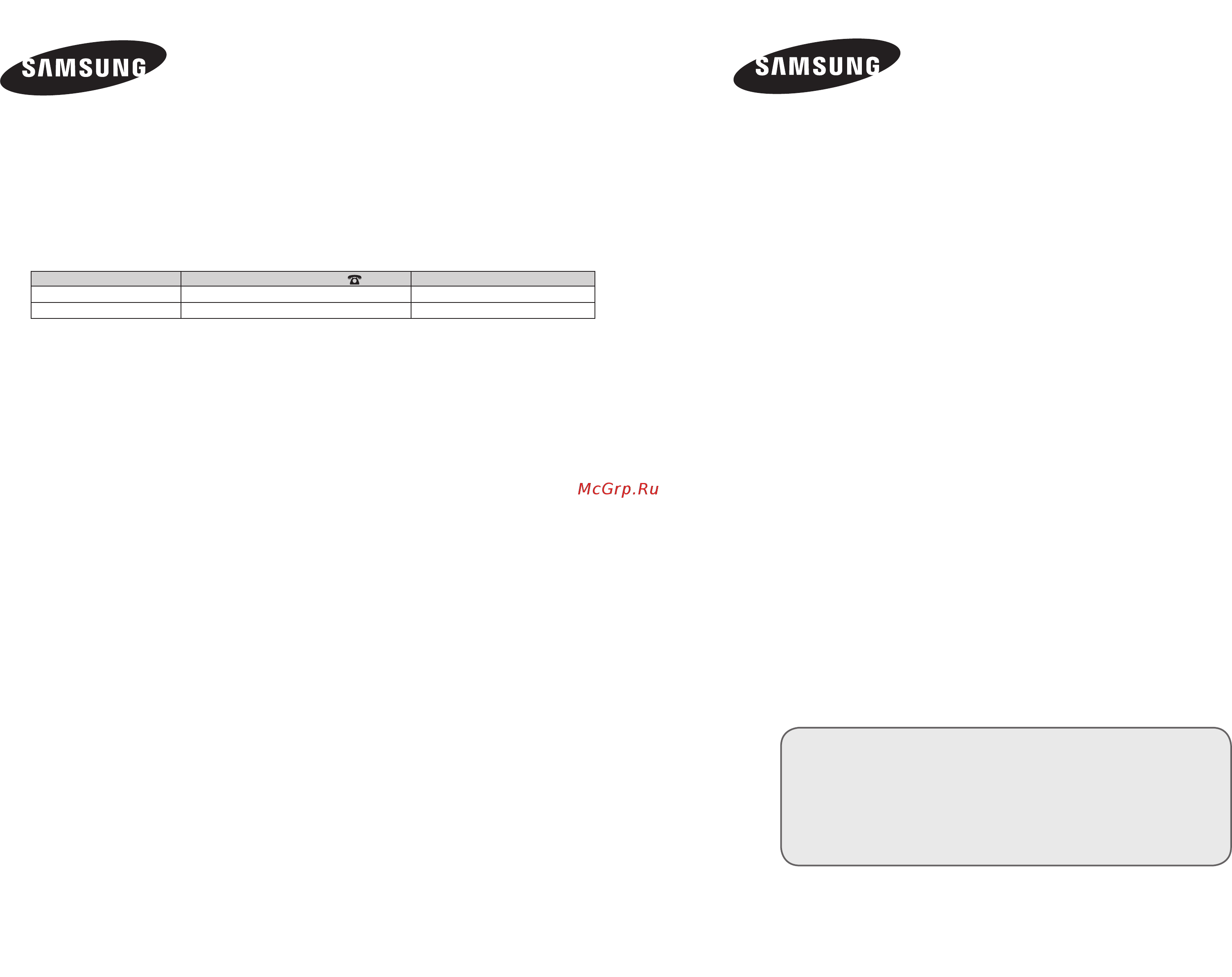 Samsung LE-40 F86 BD Инструкция по эксплуатации онлайн