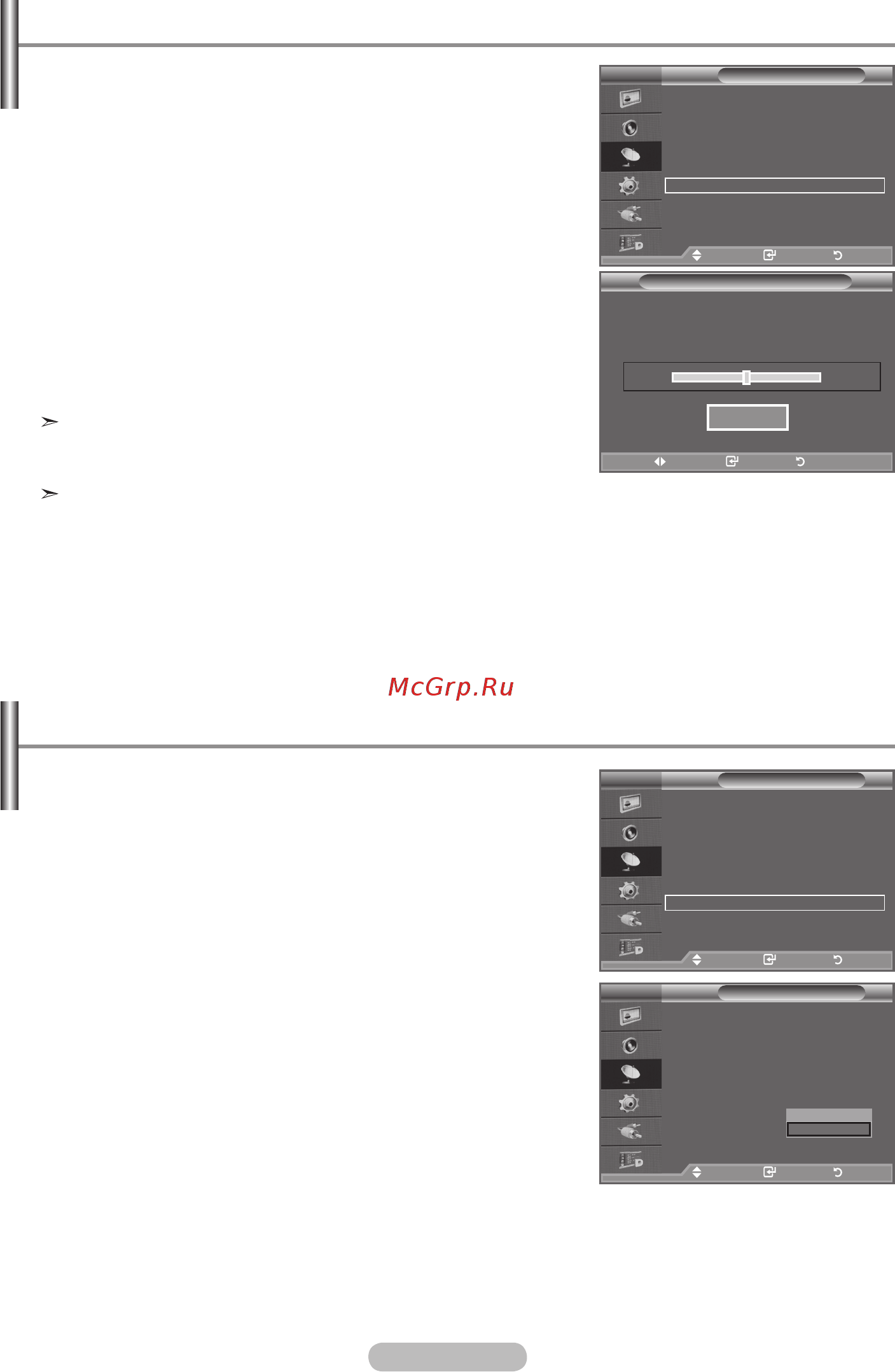 Samsung LE-52 F96 BD [16/131] Fine tuning channel reception