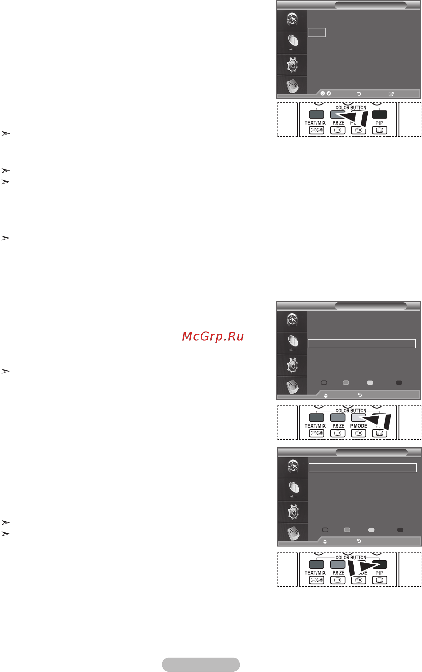 Samsung LE-52 F96 BD Инструкция по эксплуатации онлайн [32/131] 245166