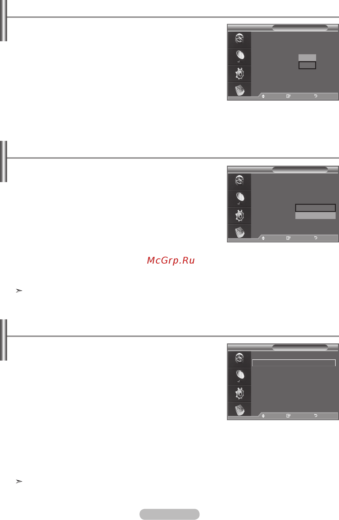 Samsung LE-52 F96 BD [38/131] Selecting the audio format