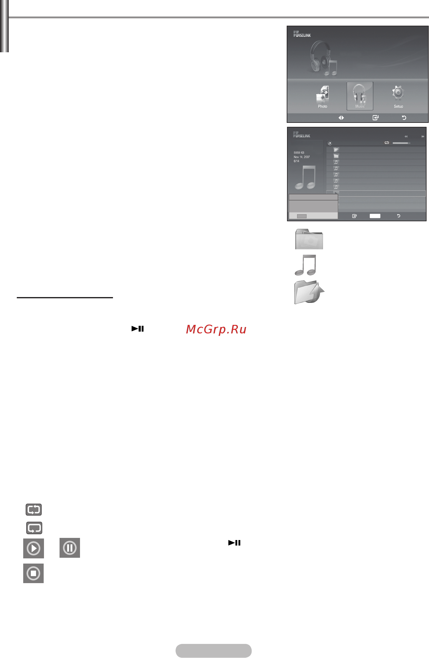 Samsung LE-52 F96 BD [57/131] Using the mp3 list
