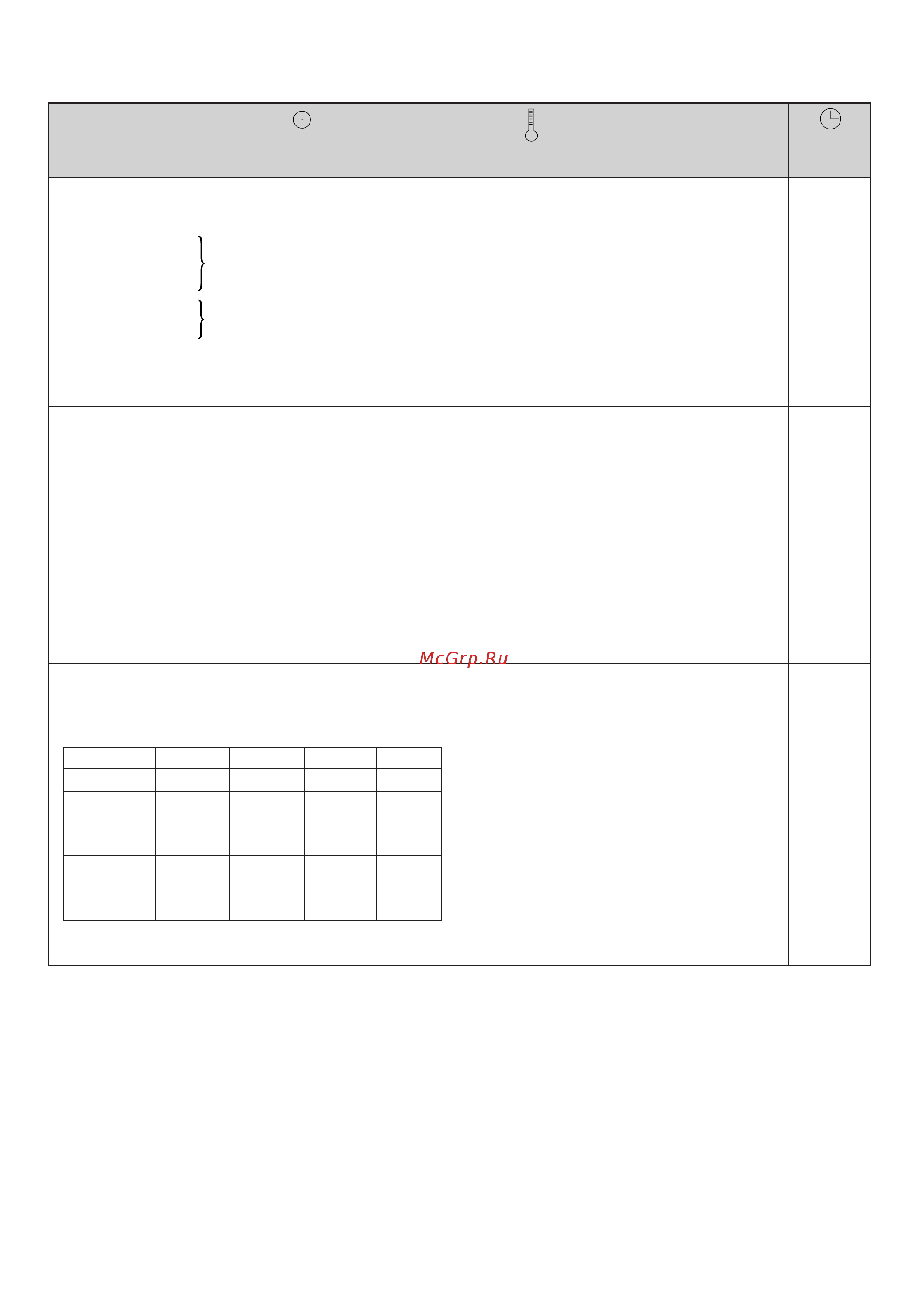 Sharp R-397 F [12/19] A39934 russia r397f o m ru