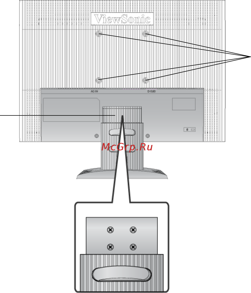 Viewsonic VA1916 W-2 [12/26] Установка арматуры для настенного монтажа в комплект поставки не входит