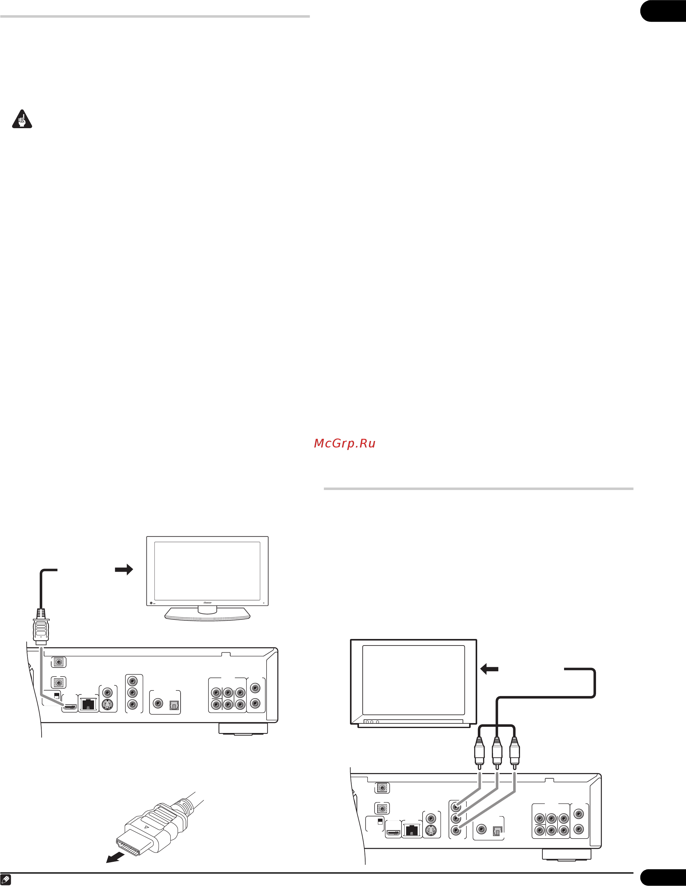 Pioneer BDP-LX70 A [11/64] Подключение для выхода hdmi