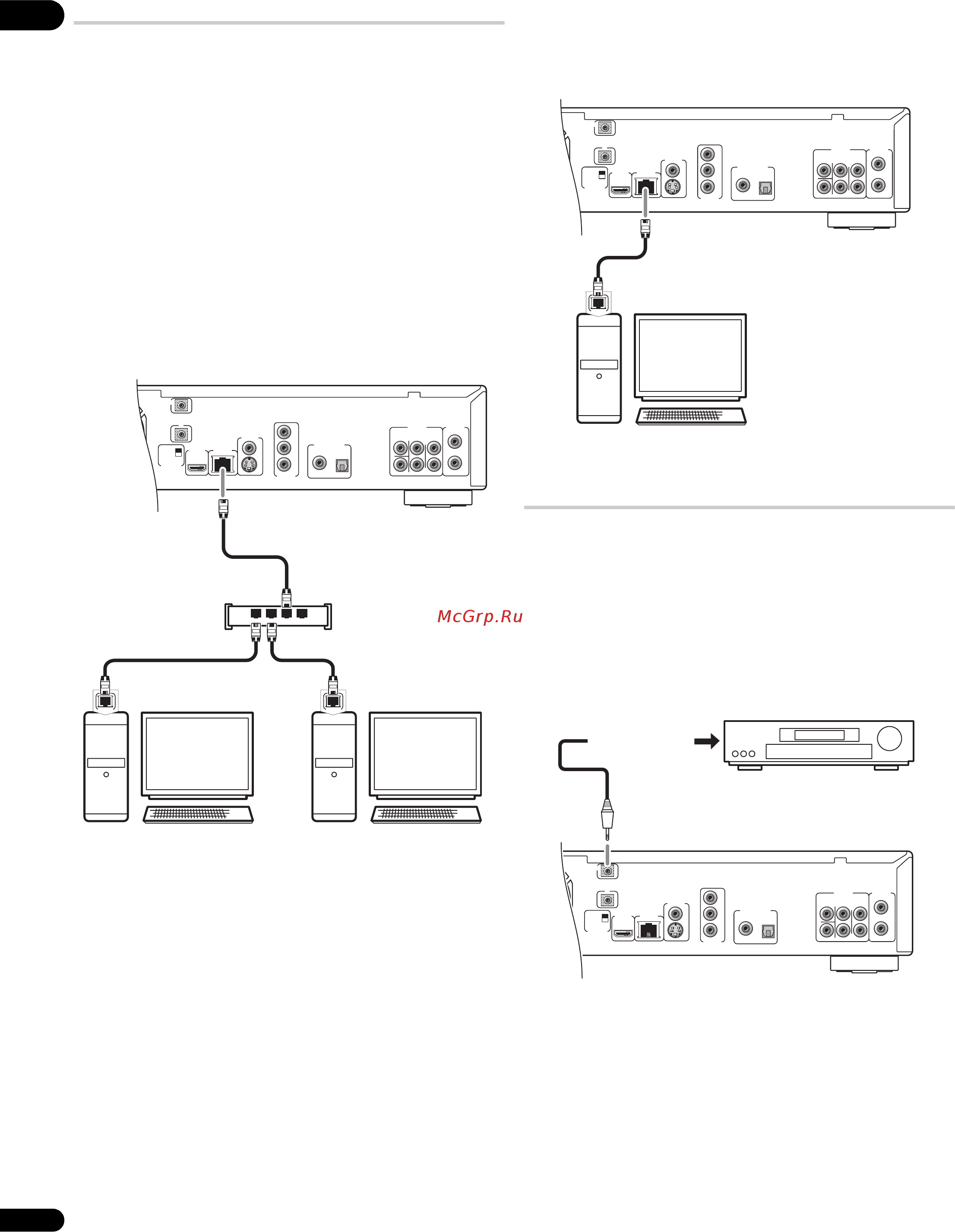 Pioneer BDP-LX70 A [14/64] Сетевое соединение