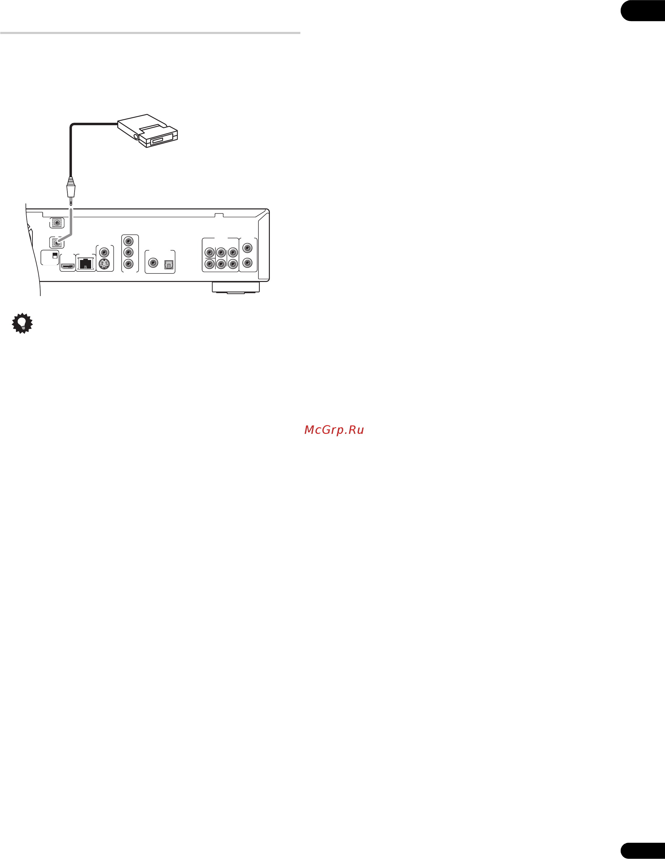 Pioneer BDP-LX70 A [15/64] Использование внешнего ик приемника для данного проигрывателя