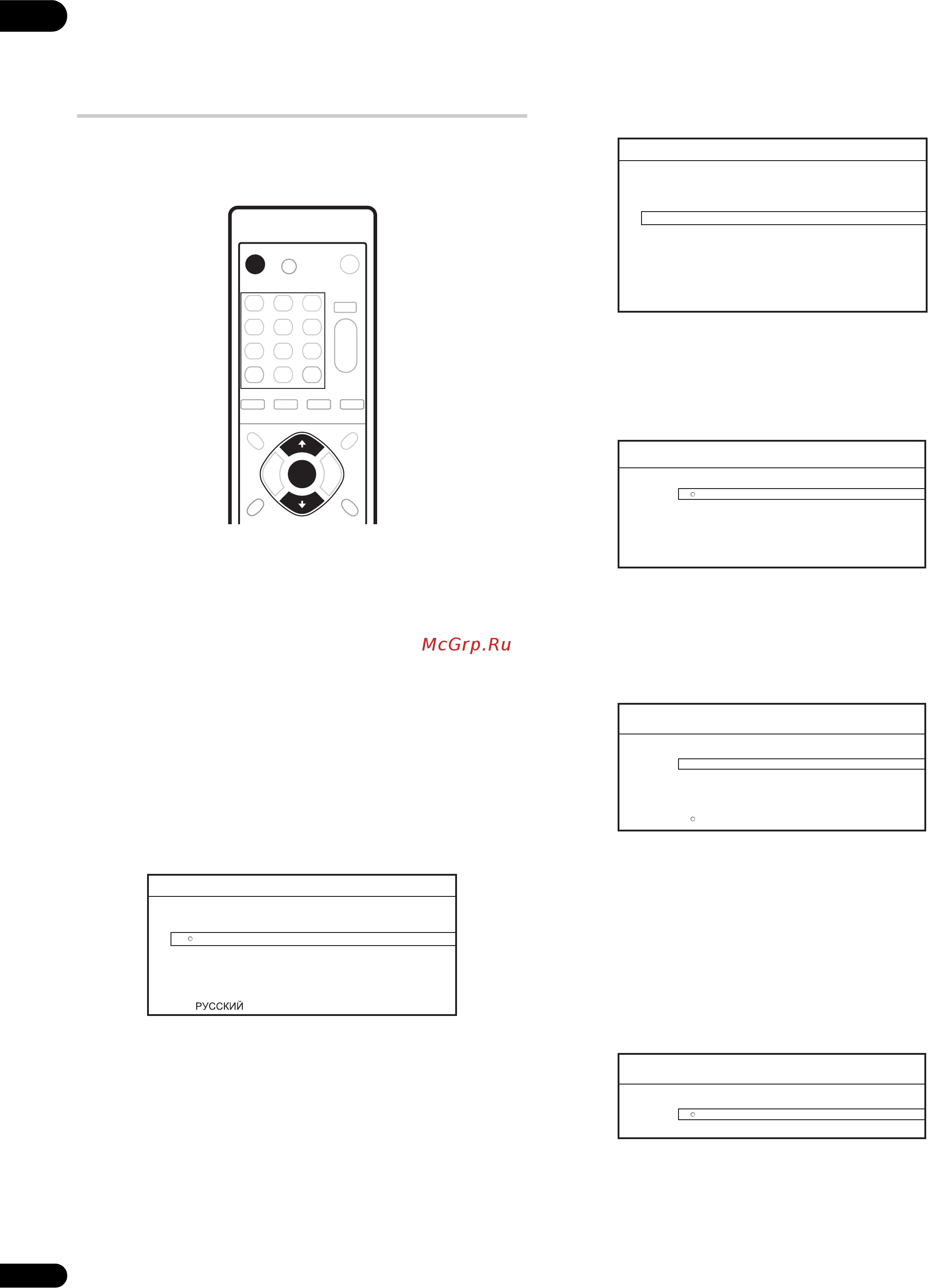 Pioneer BDP-LX70 A [18/64] Начало работы