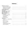 Acer AL 1717 AW Инструкция по эксплуатации