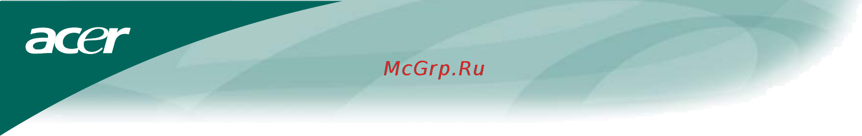 Acer AL 1751 B [10/21] Примечания