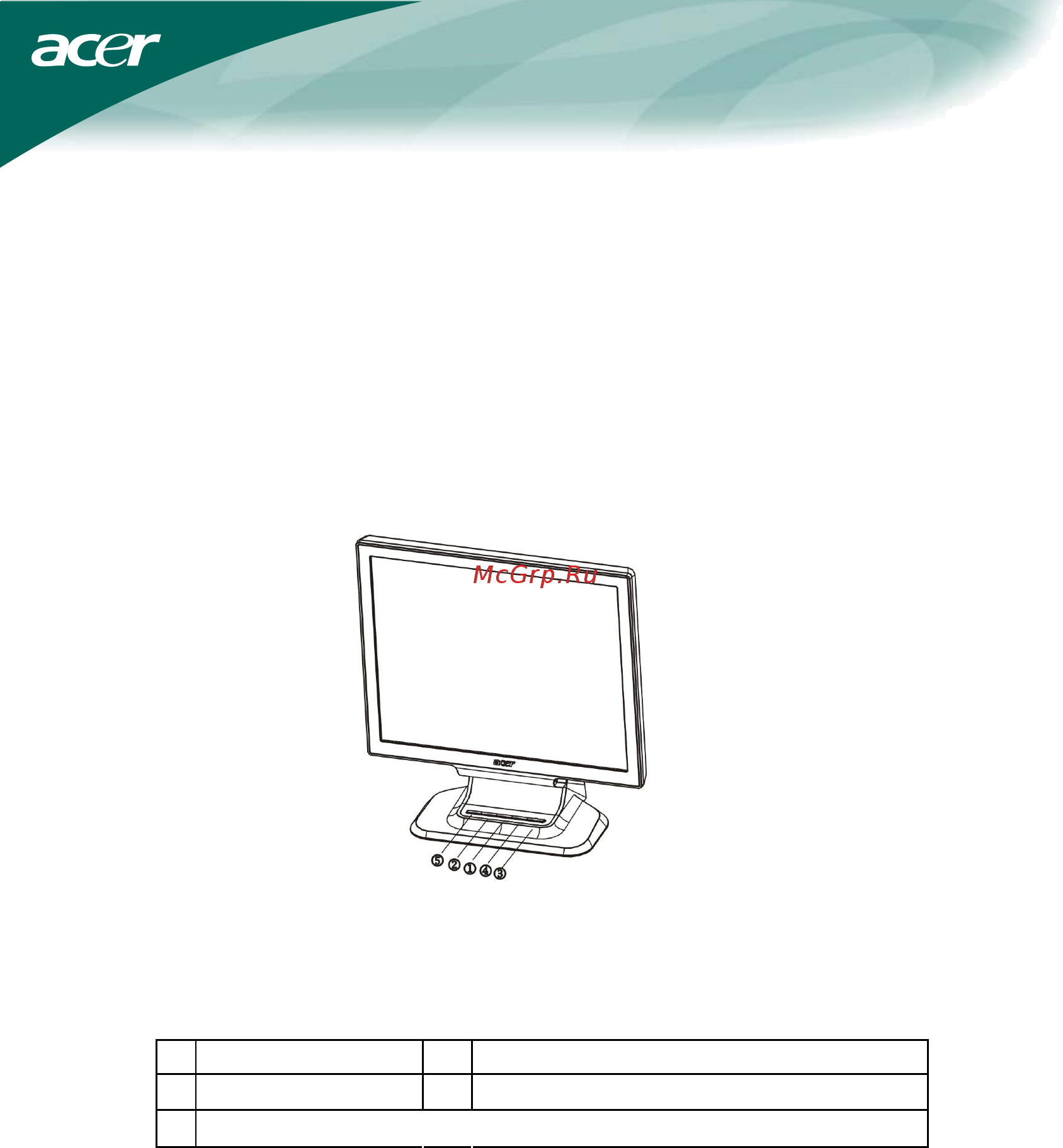 Acer AL 1751 B [9/21] Громкость 4