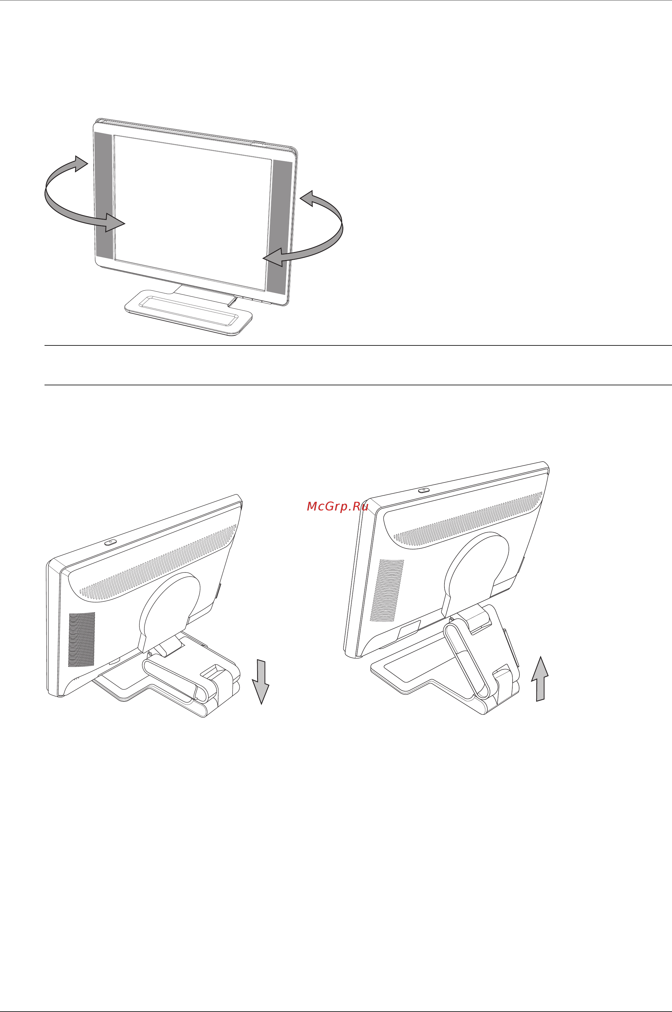 HP w2207h wide [21/62] Регулировка поворотного соединения только в отдельных моделях