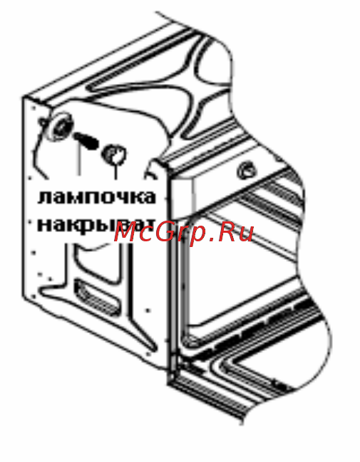 Baumatic P620SS Инструкция по эксплуатации онлайн [18/29] 245221