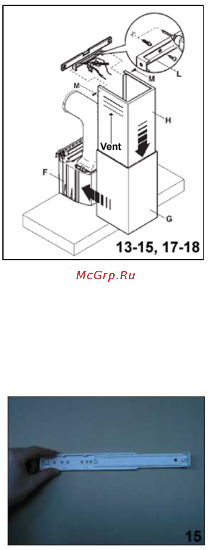 Baumatic P14SS [19/25] Подсоединение к внешнему вентиляционному трубопроводу