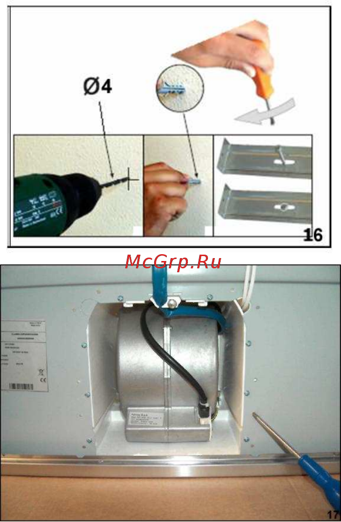 Baumatic P15SS Инструкция по эксплуатации онлайн [20/25] 245226