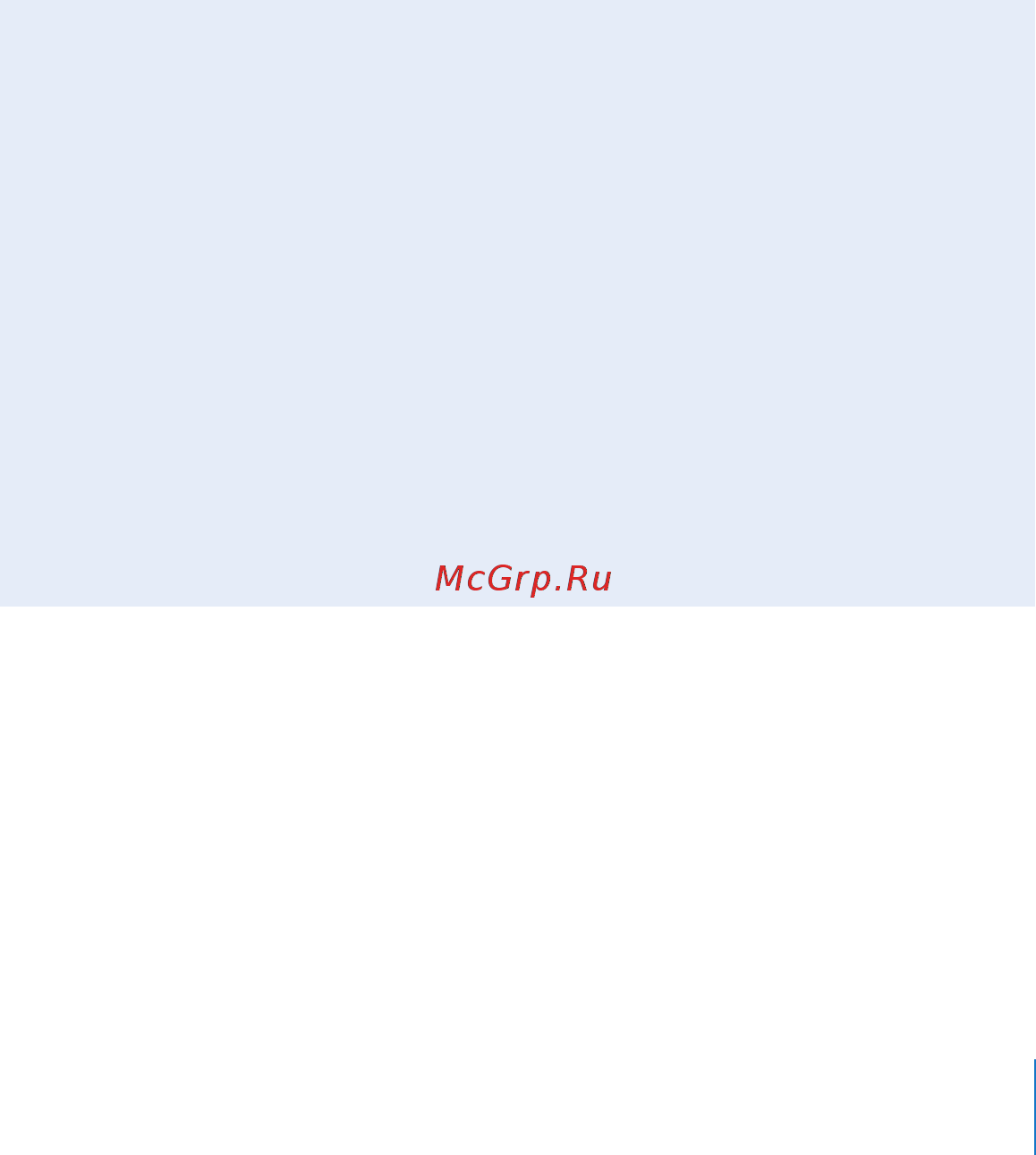 Apple MacBook 13'' MB061RS/B [13/140] Шаг 4 настройка компьютера с помощью setup assistant