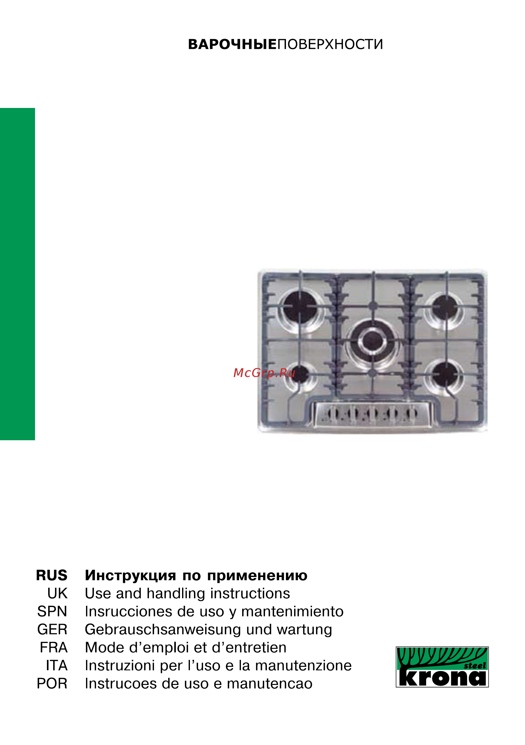Krona IGM 2624 BL\IX Инструкция по эксплуатации онлайн