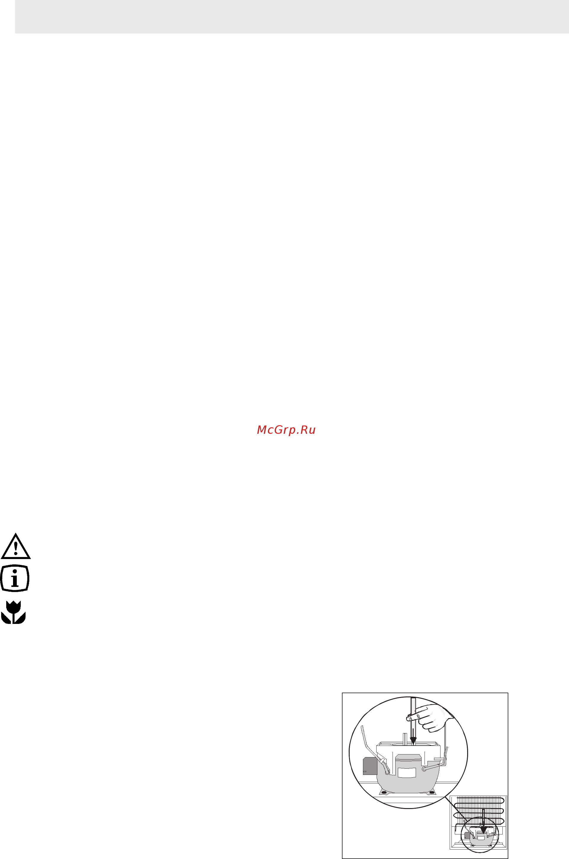 Electrolux ERB39300 X8 [3/20] Electrolux 818 41 88 00 4