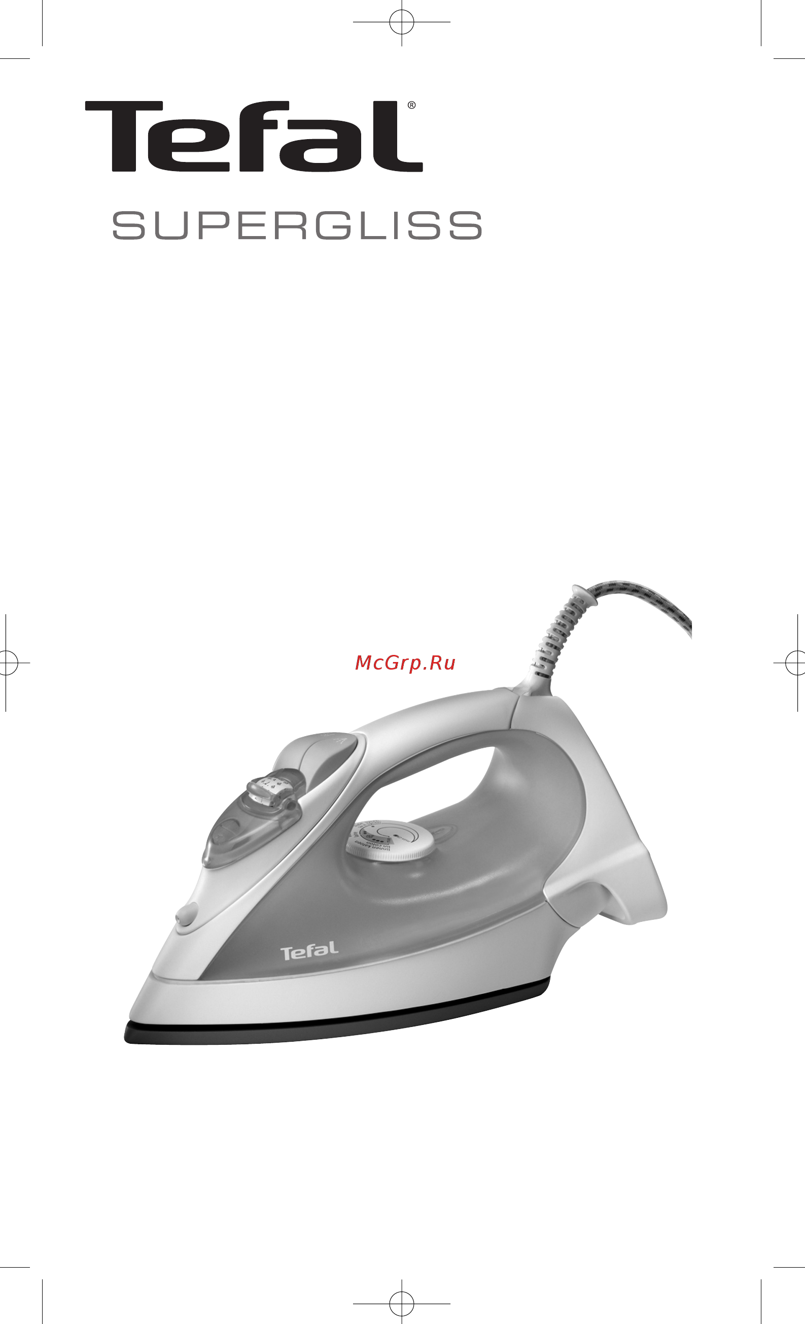 Tefal FV 3310E0 Инструкция по эксплуатации онлайн
