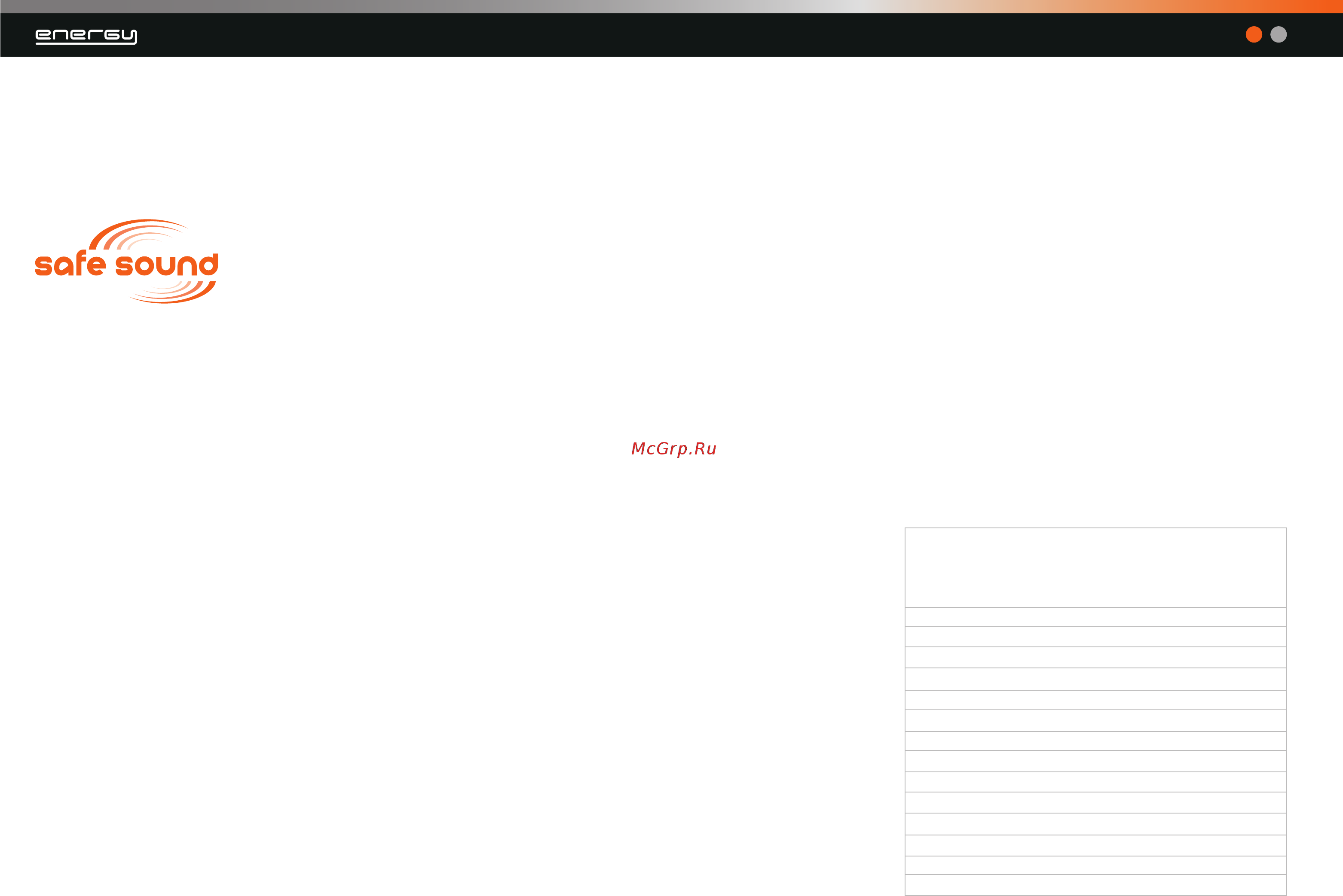 Hertz ECX 165.3 [2/10] Indice table of contents