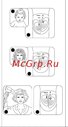 Rowenta PH 300 [3/11] Classic volume