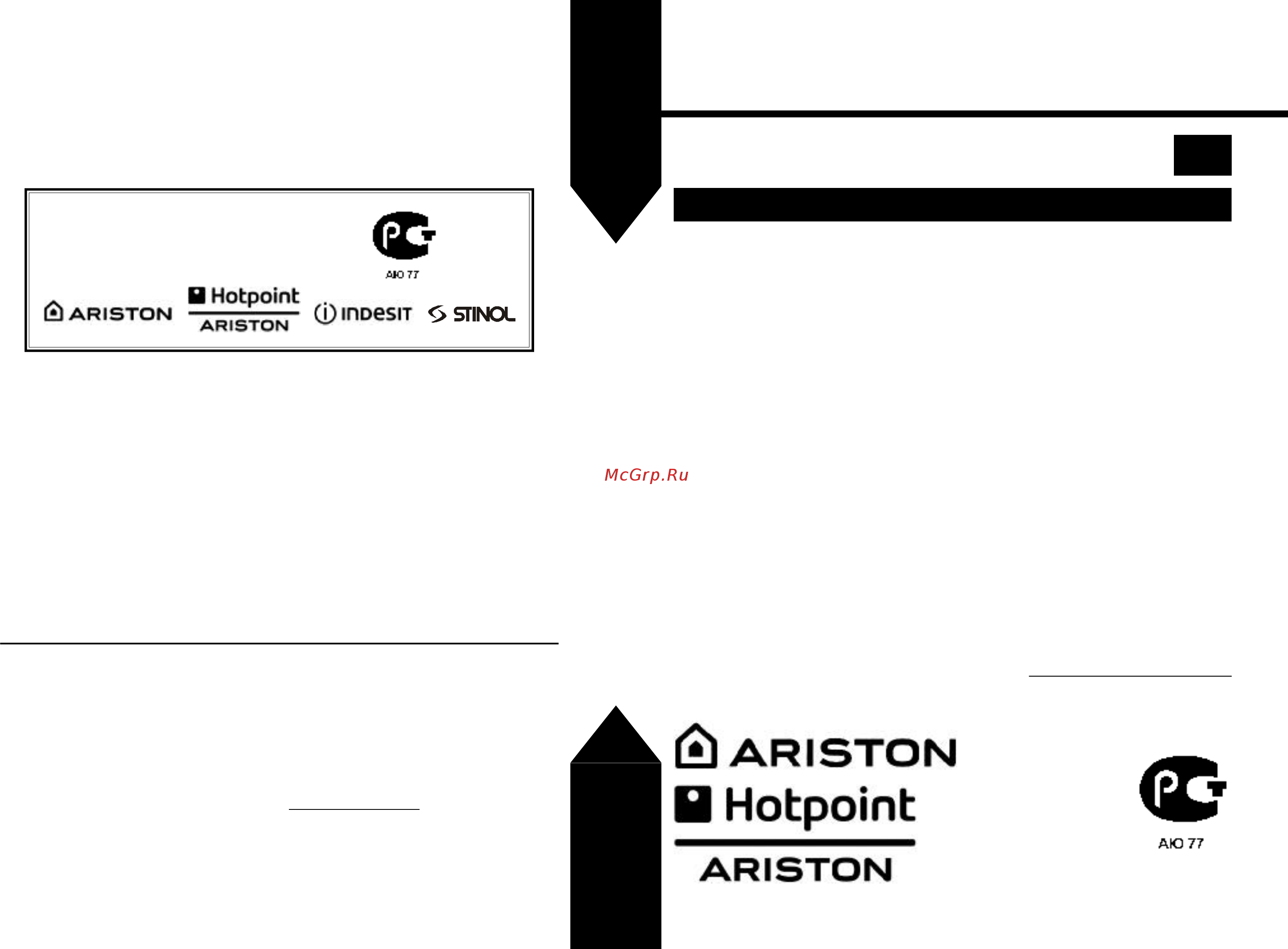 Hotpoint-Ariston D 302 IX [12/12] Wi bi ha 0