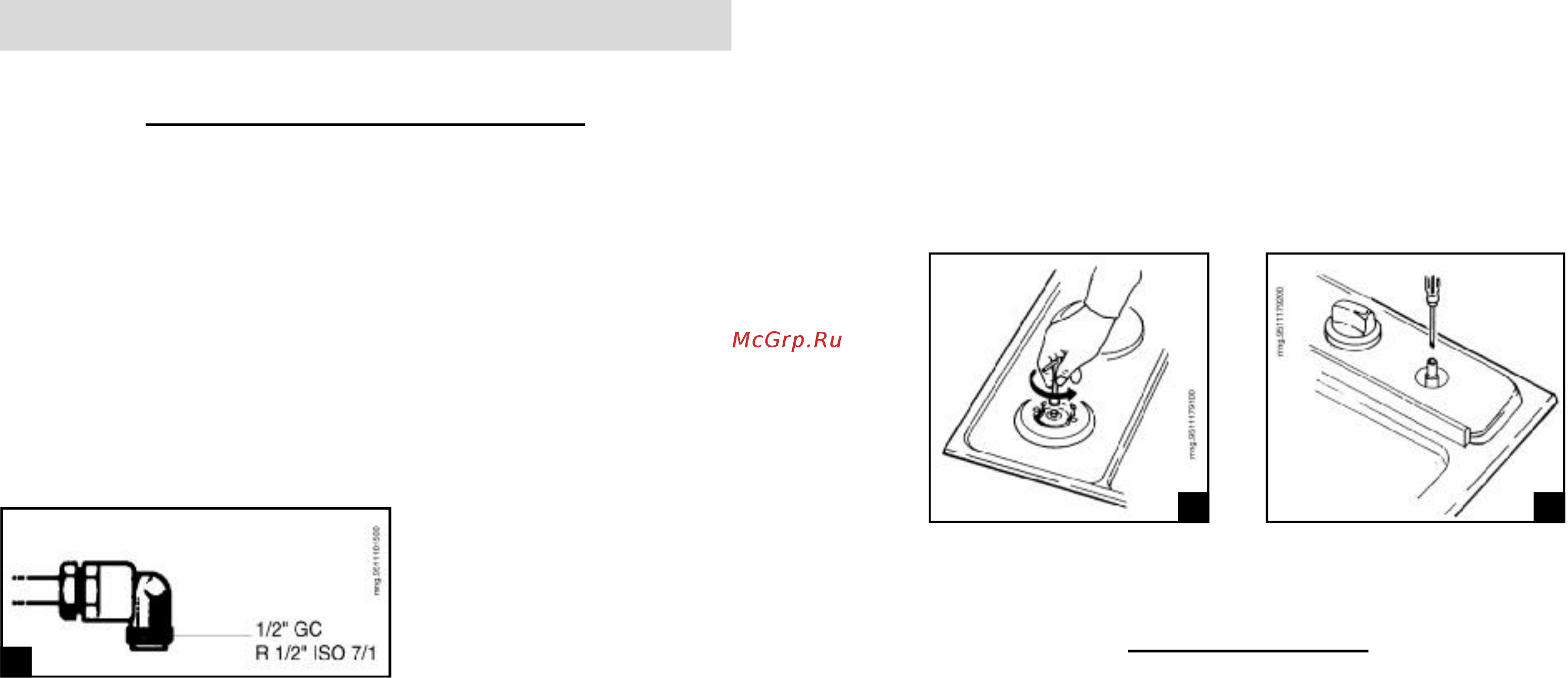 Hotpoint-Ariston D 302 IX [5/12] Подключение