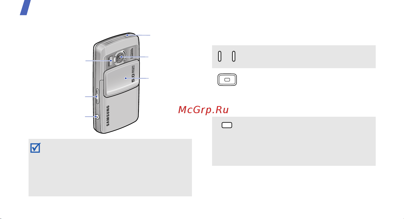 Samsung SGH-G800 [11/62] Клавиши и значки