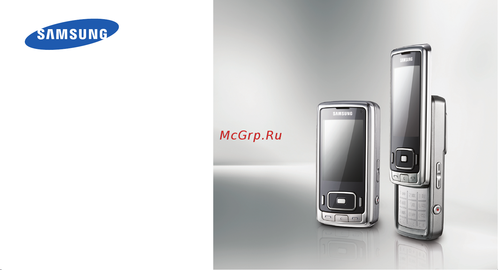 Samsung G800 dark silver Инструкция по эксплуатации онлайн [2/62] 245290