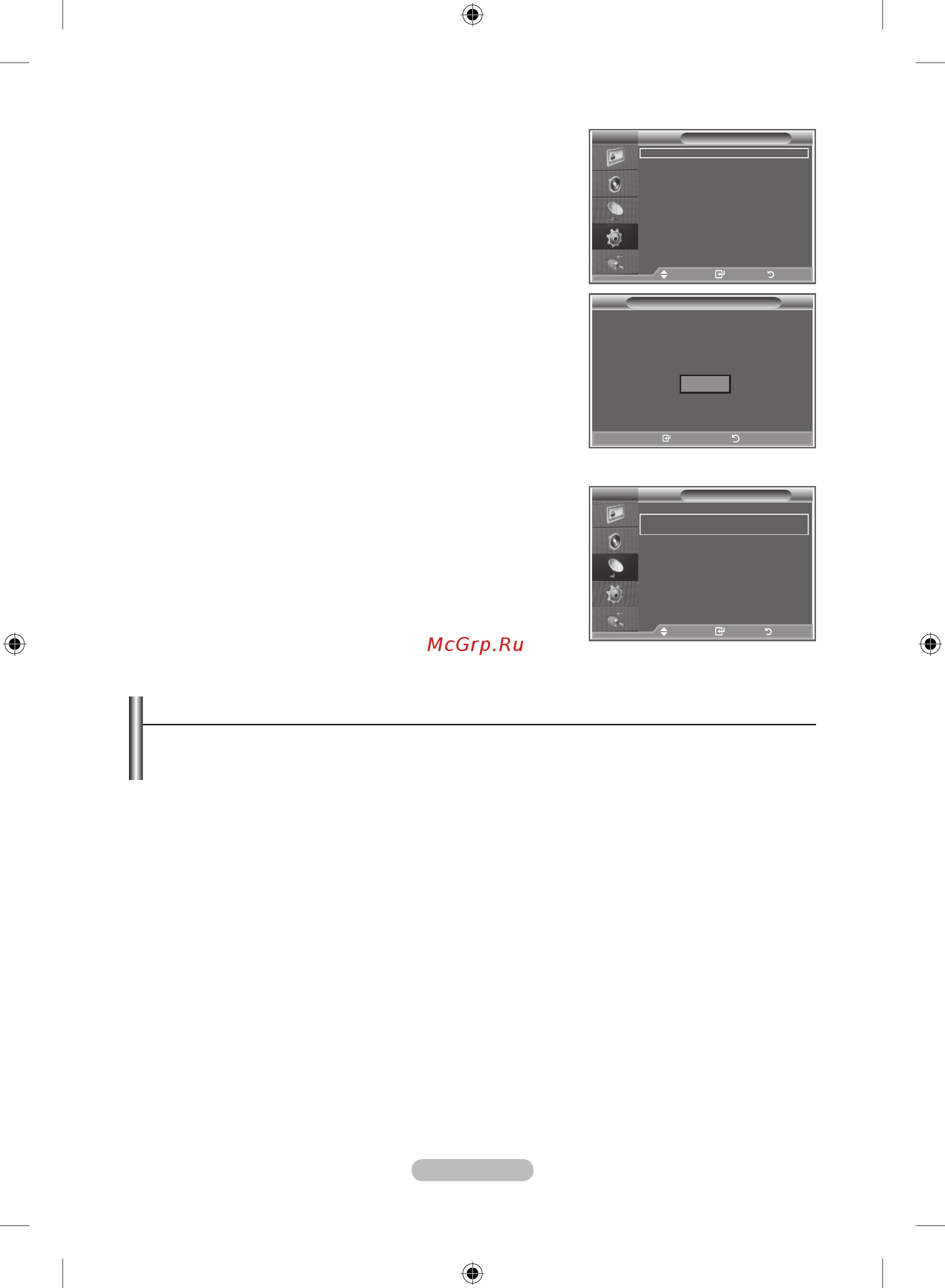 Samsung LE-19R86 BD [12/59] Вxод